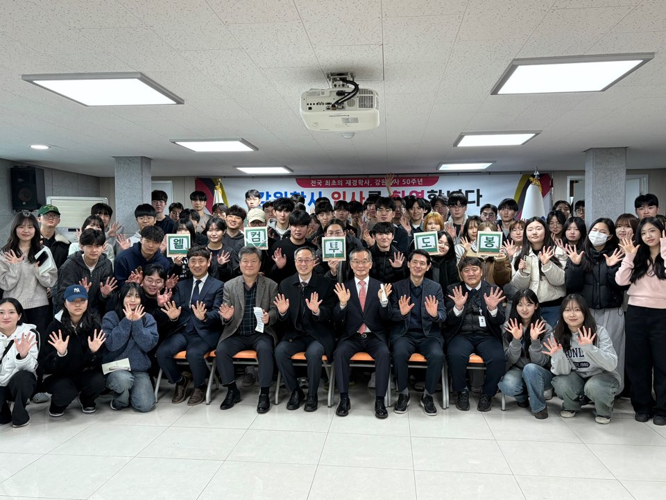 도봉 입사식 단체1.jpg