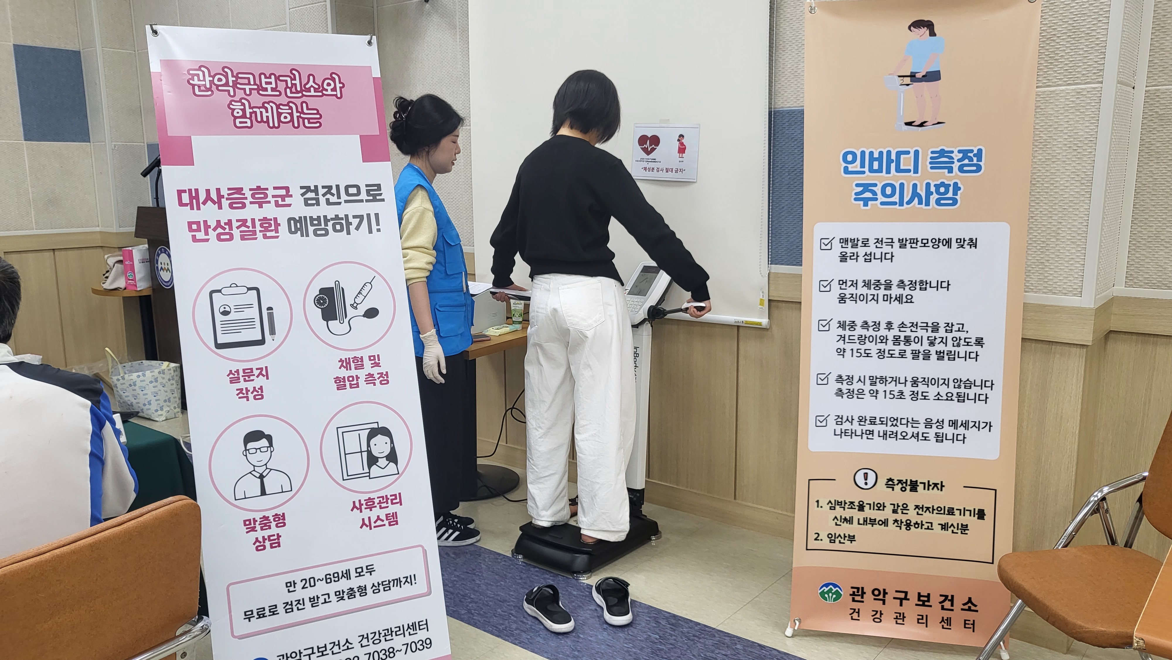 2025 건강상담실1.jpg