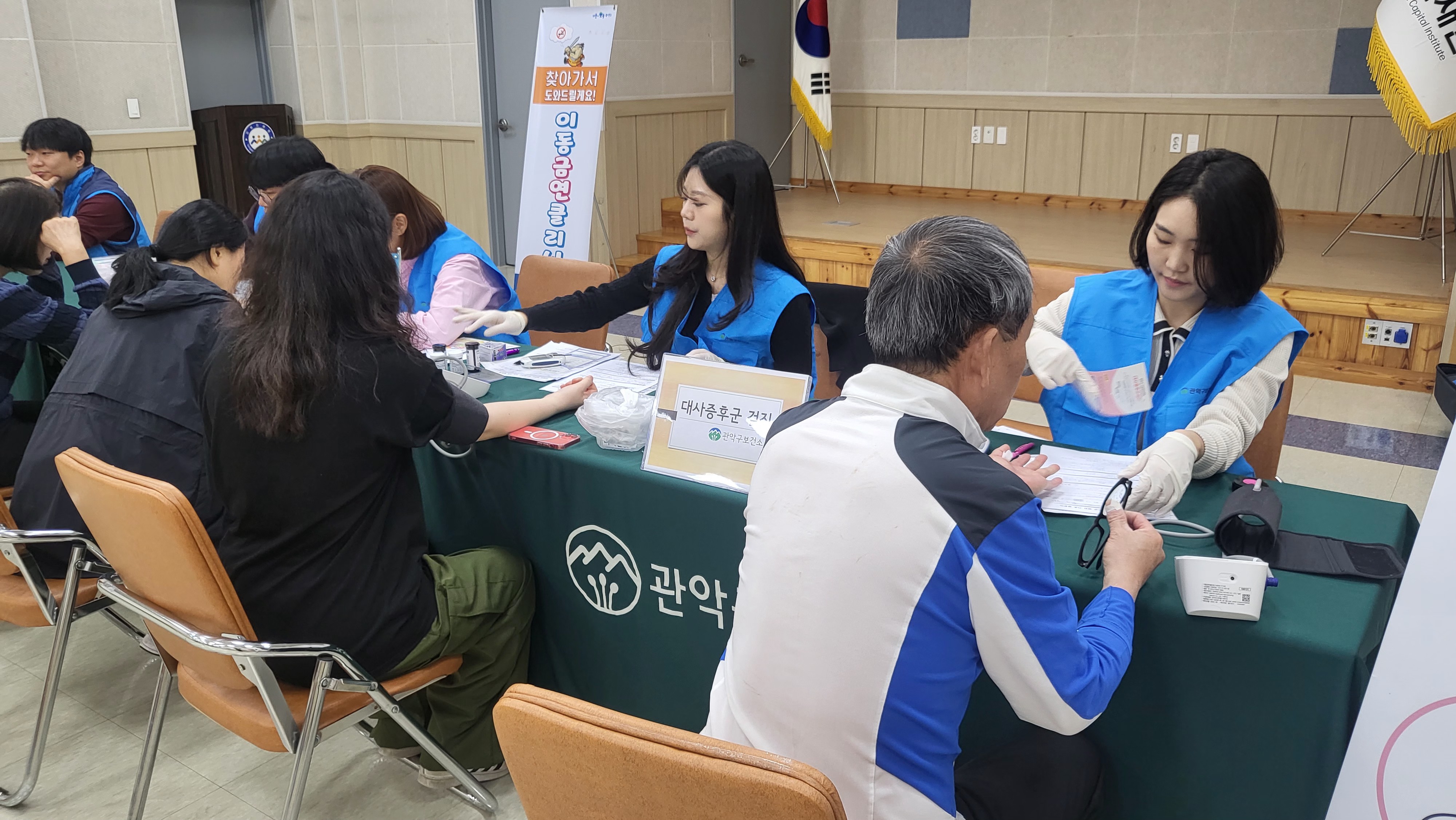 2025 건강상담실3.jpg