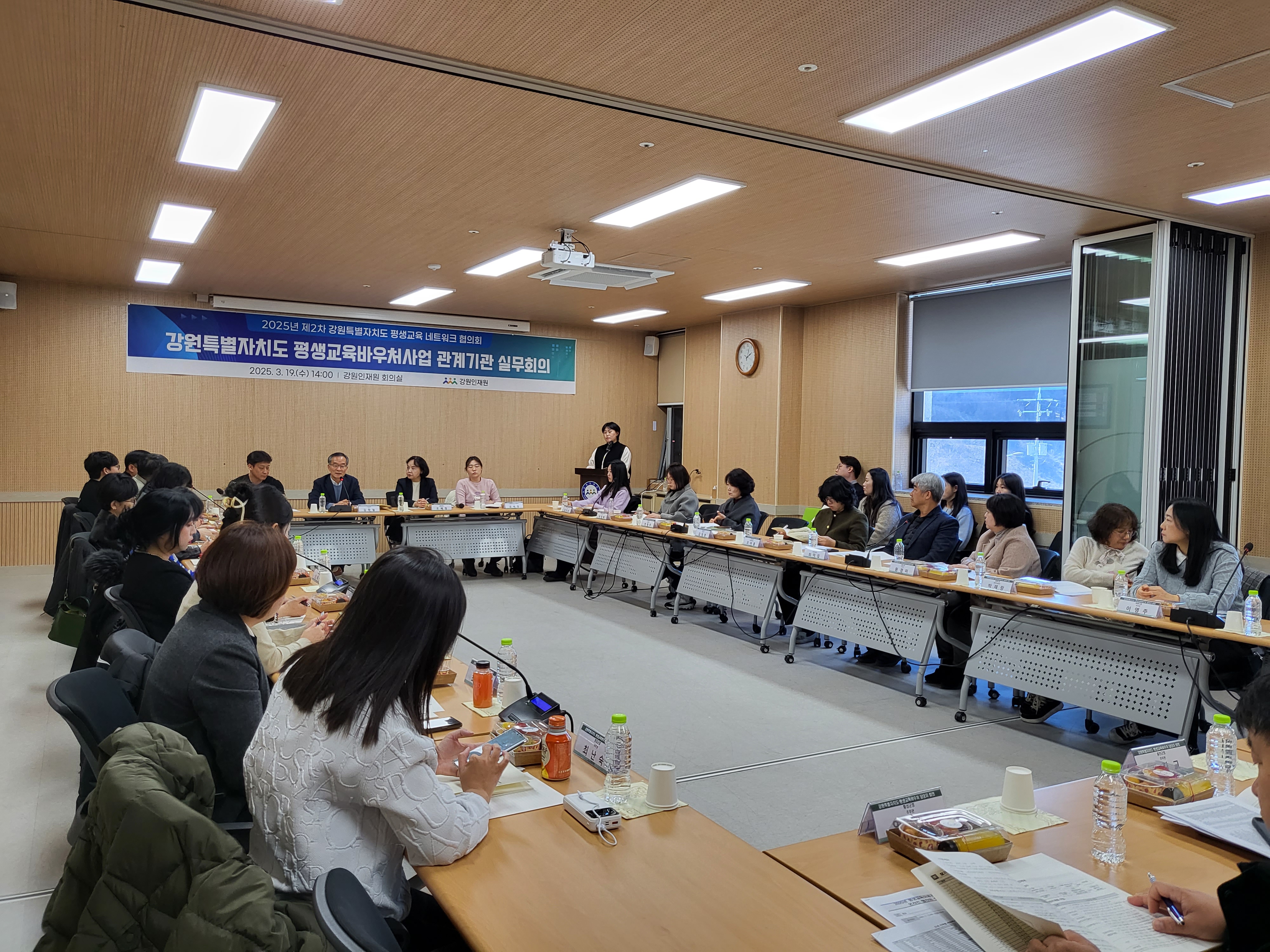 강원특별자치도 평생교육바우처 관계기관 실무회의.jpg