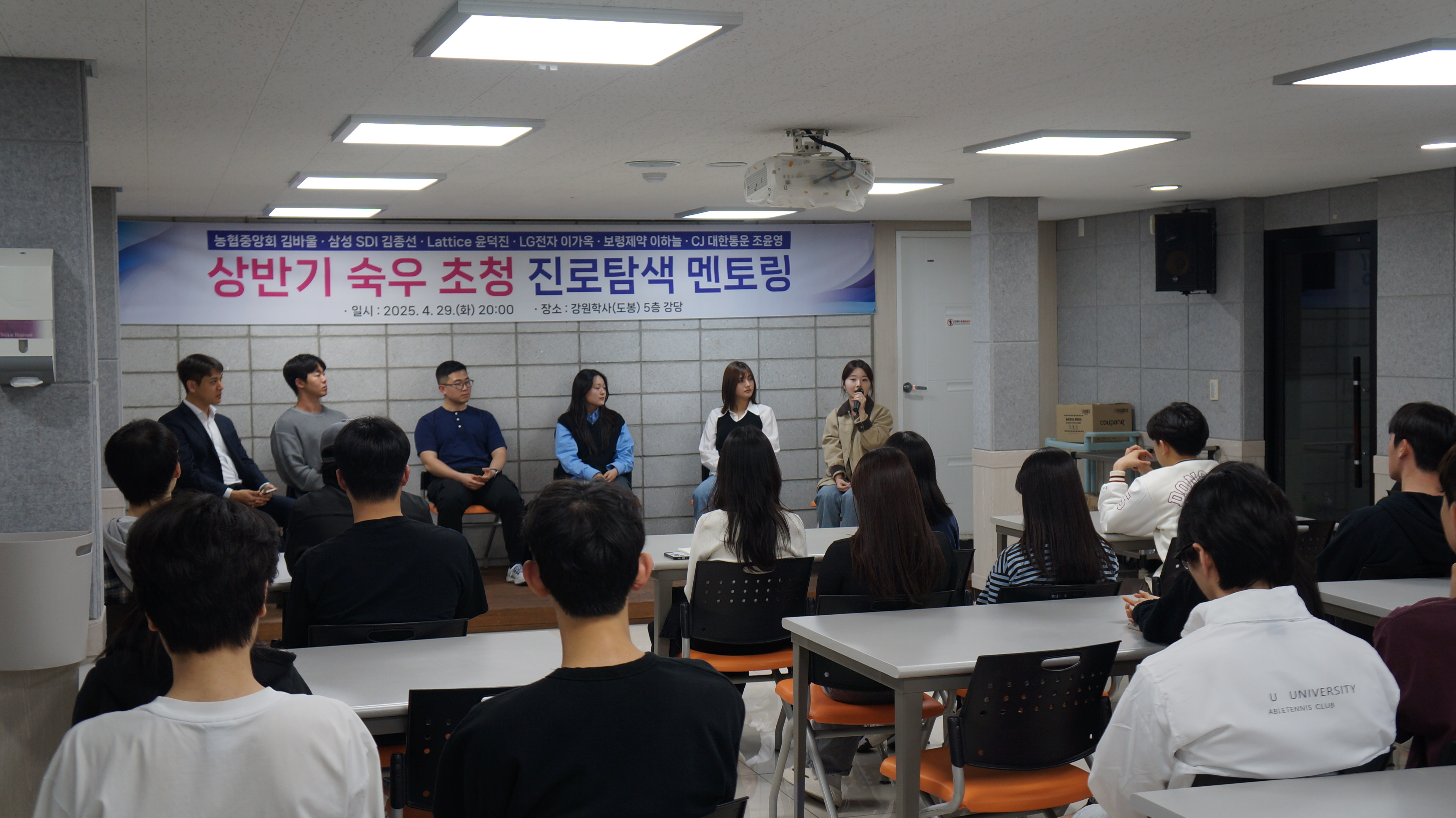 멘토4.JPG