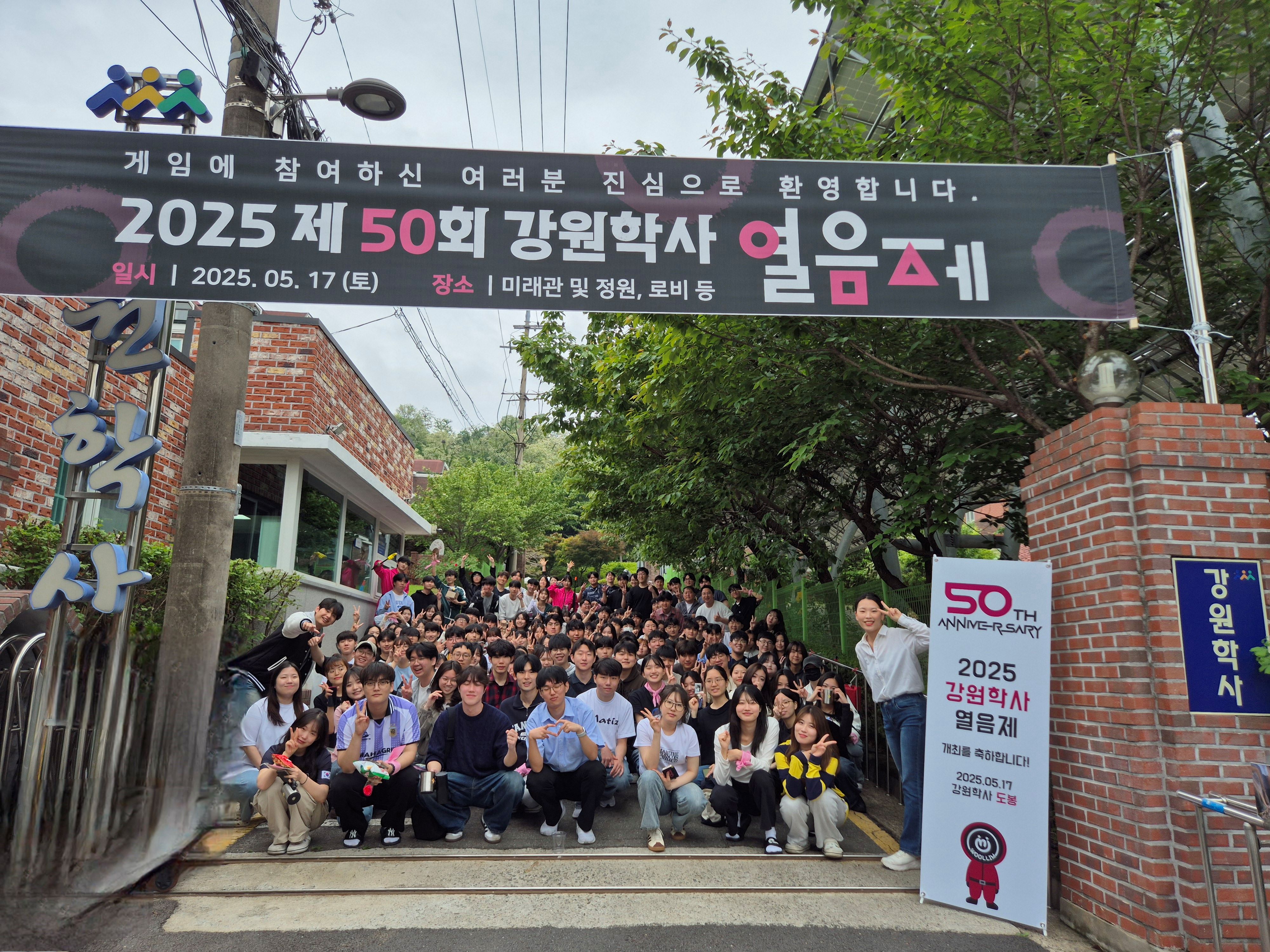 열음제 단체사진.jpg