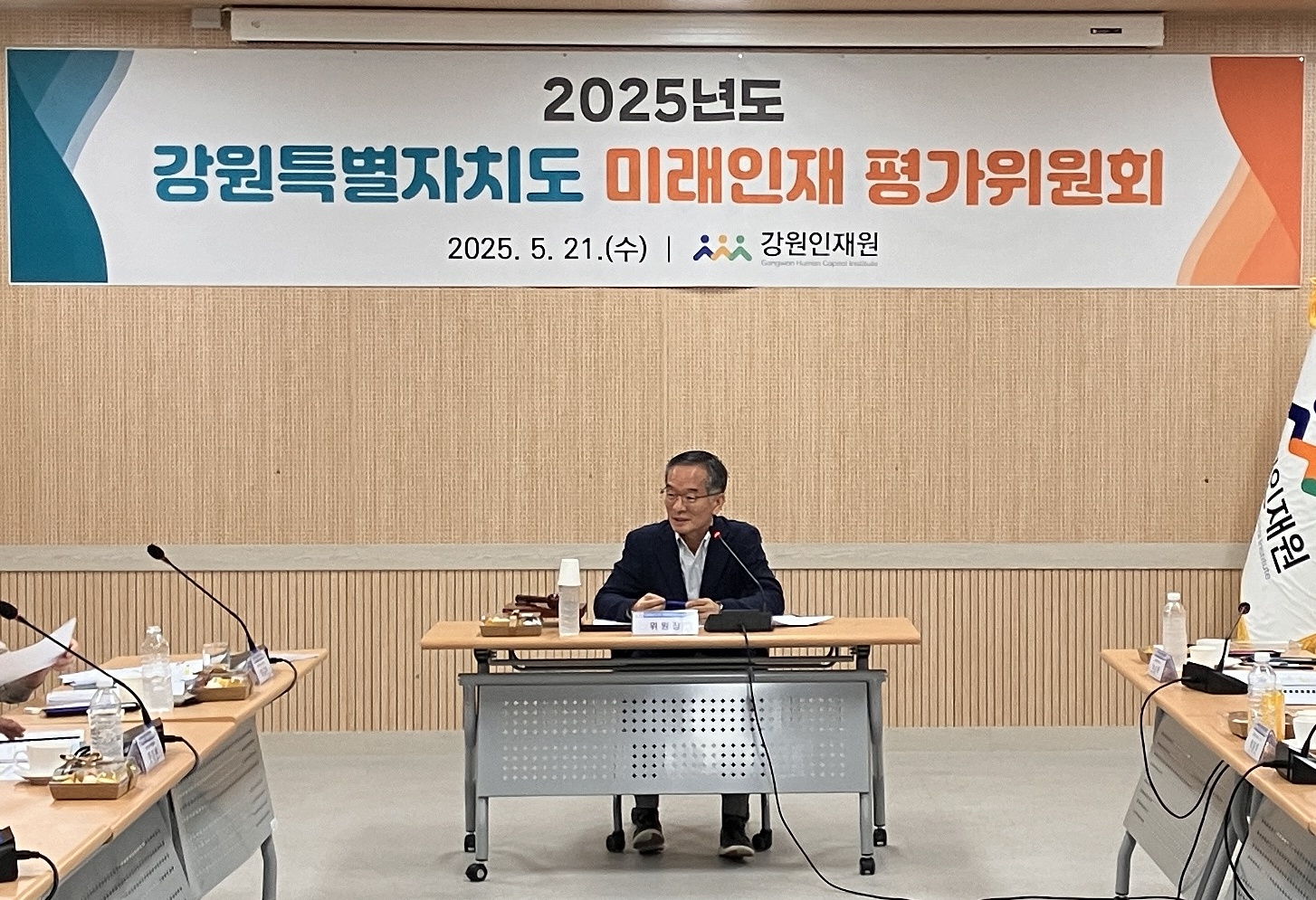25실적평가위_메인.jpg