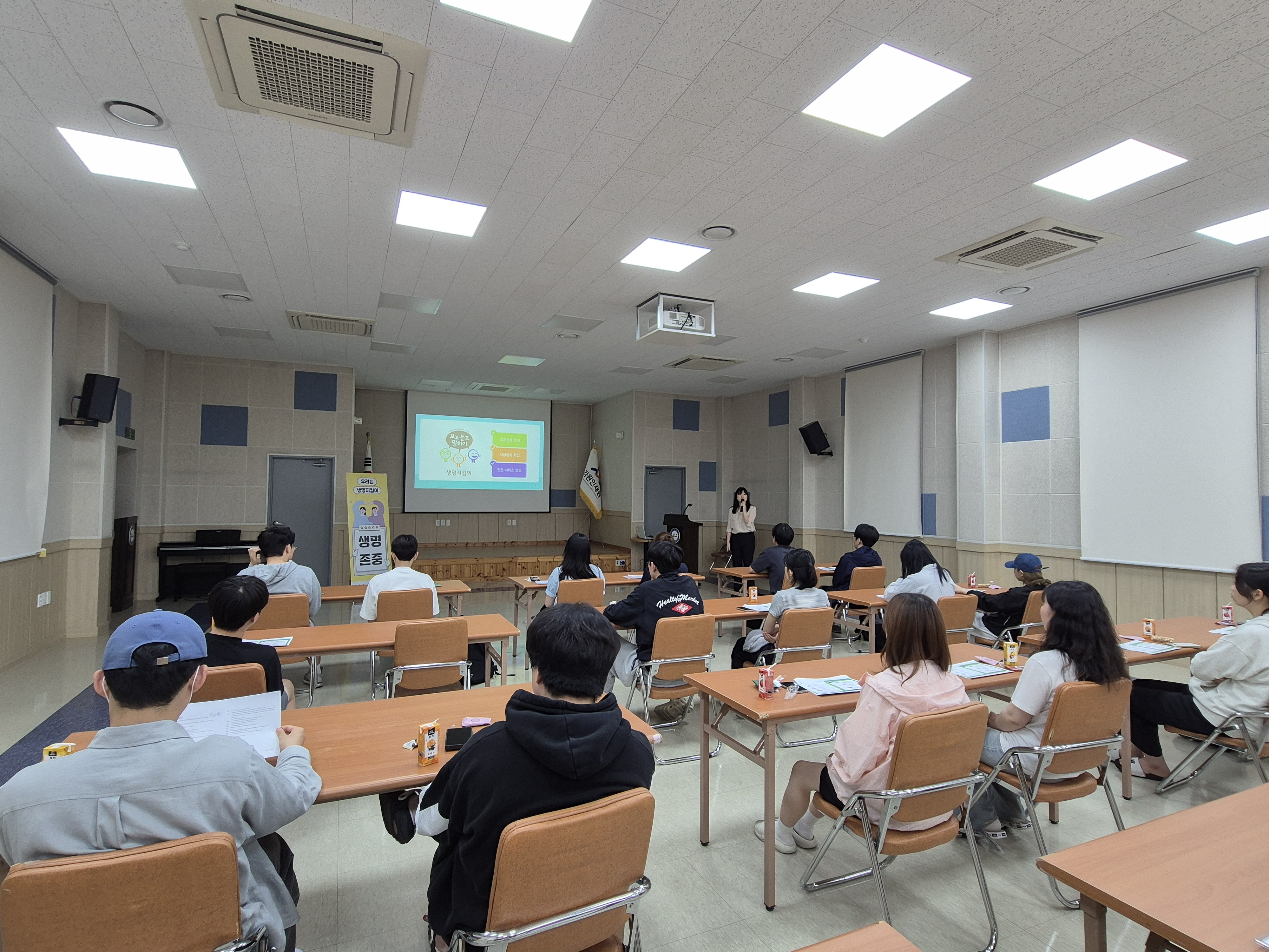 0530 생명존중교육 2.jpg