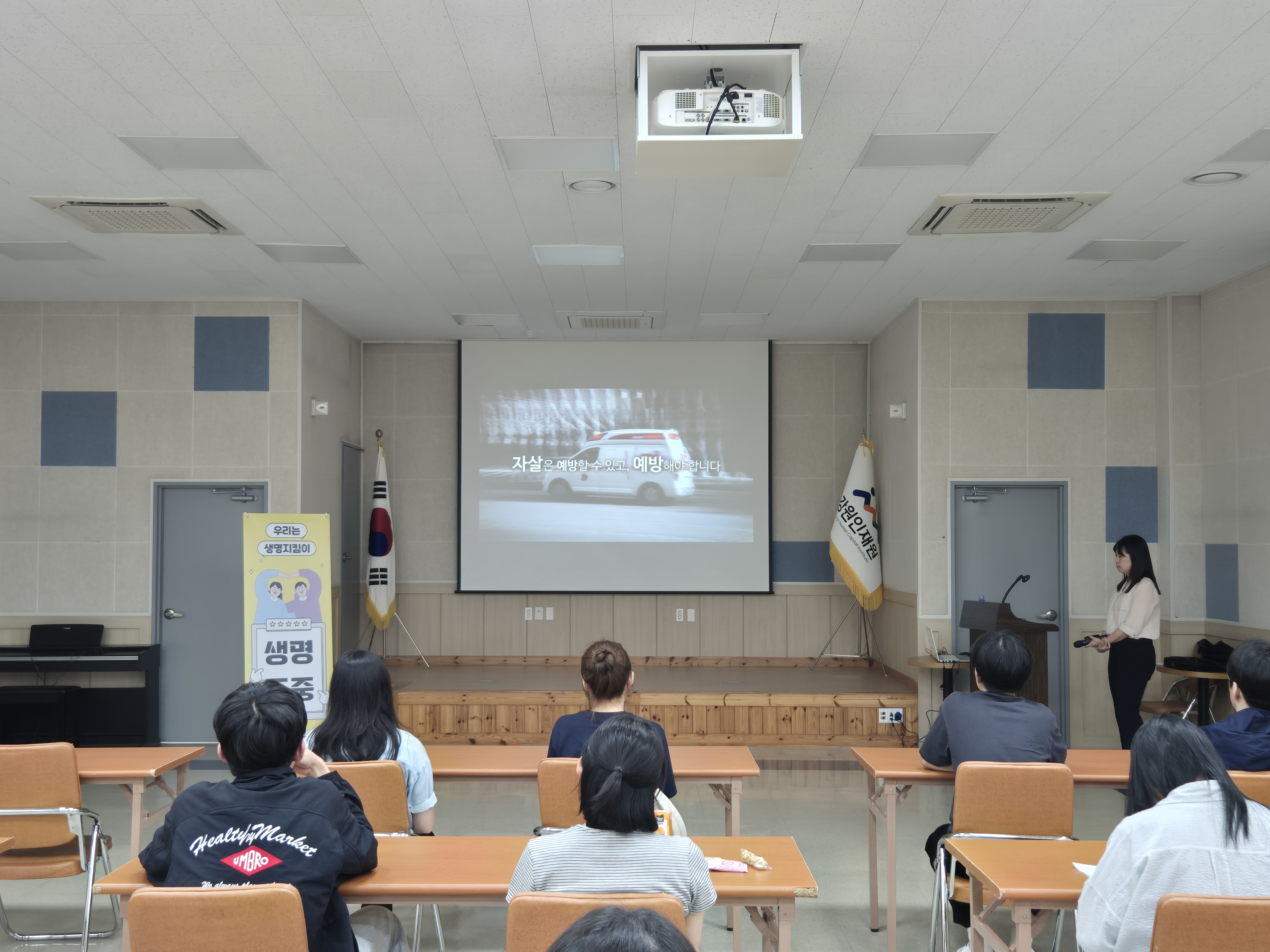 0530 생명존중교육 3.jpg