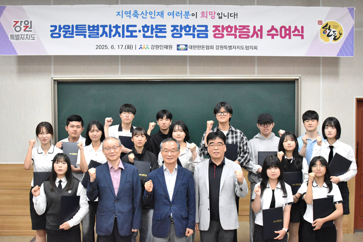 25한돈_단체.png