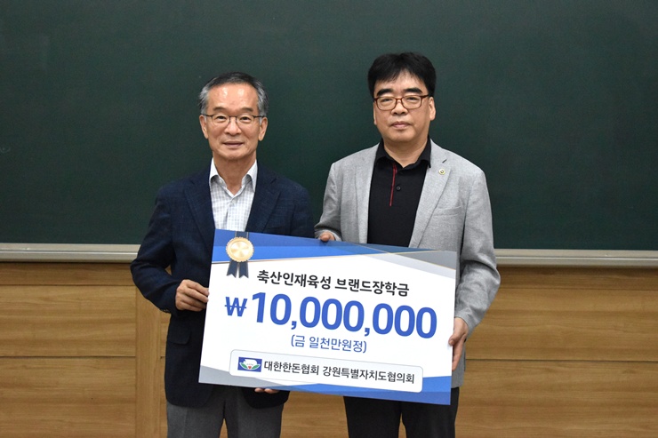 25한돈_기탁.JPG