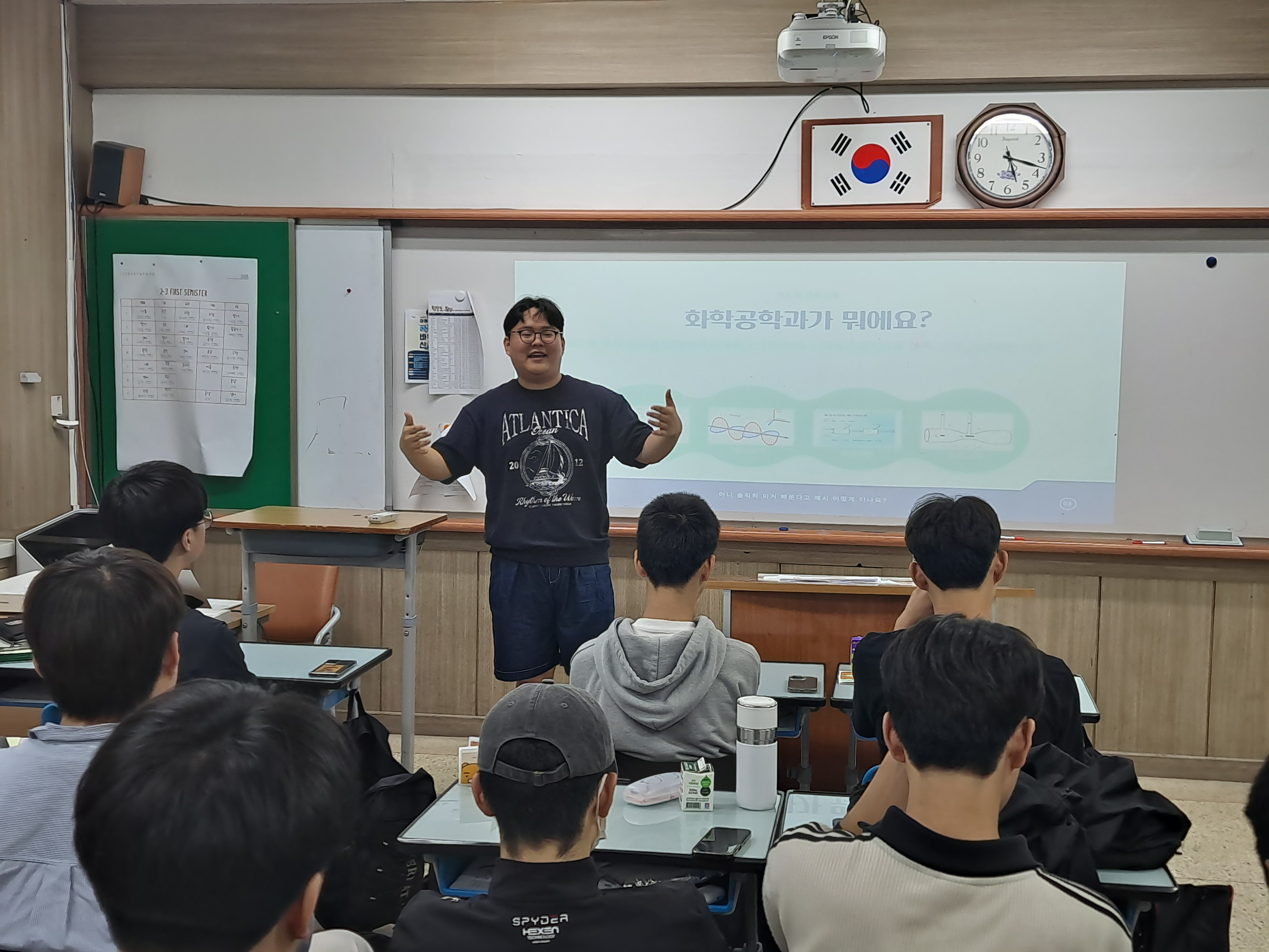 황지고 멘토링_멘토 조수현(7월 17일).jpg