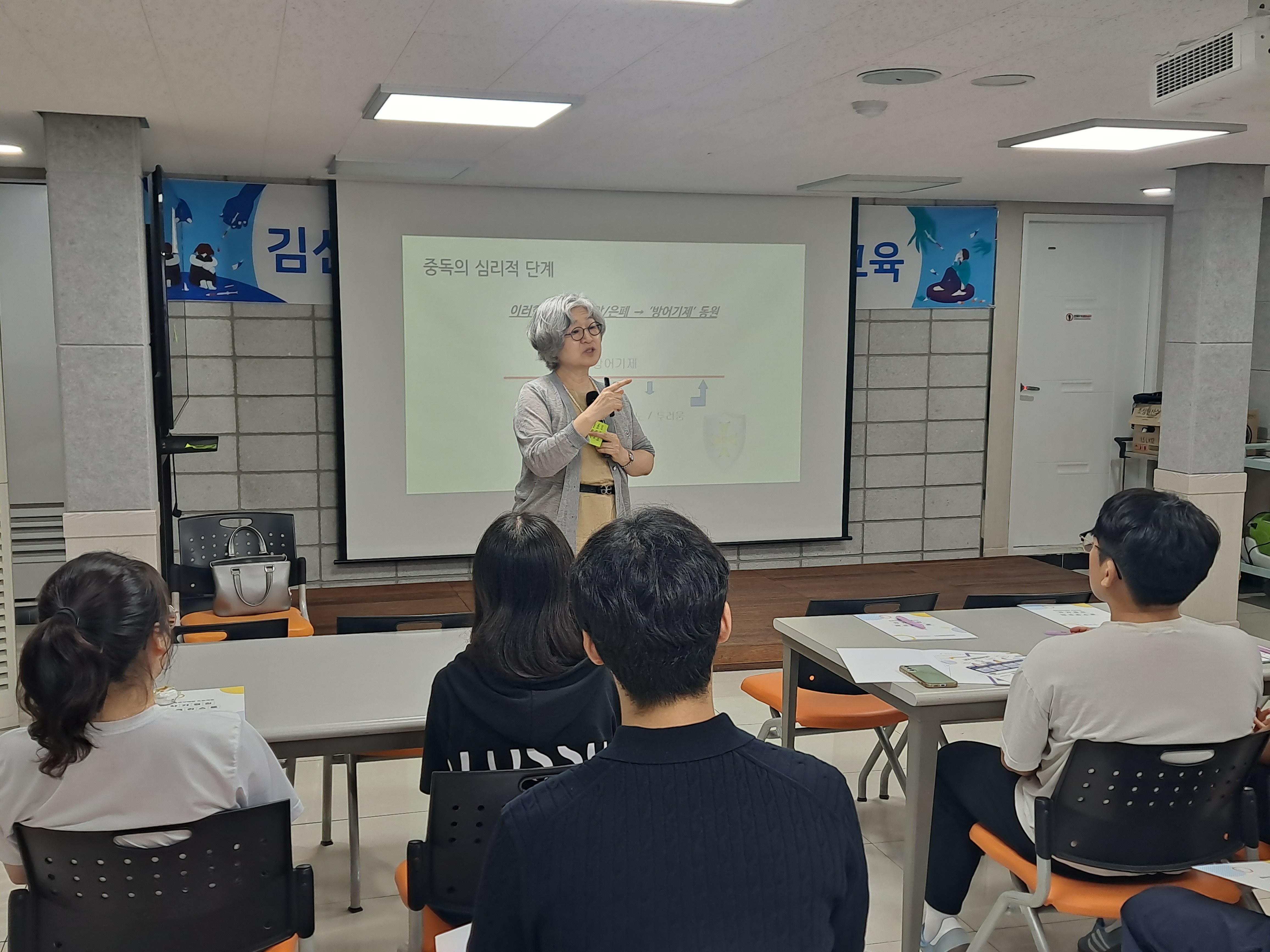 강사 김선민 교수1(250724).jpg