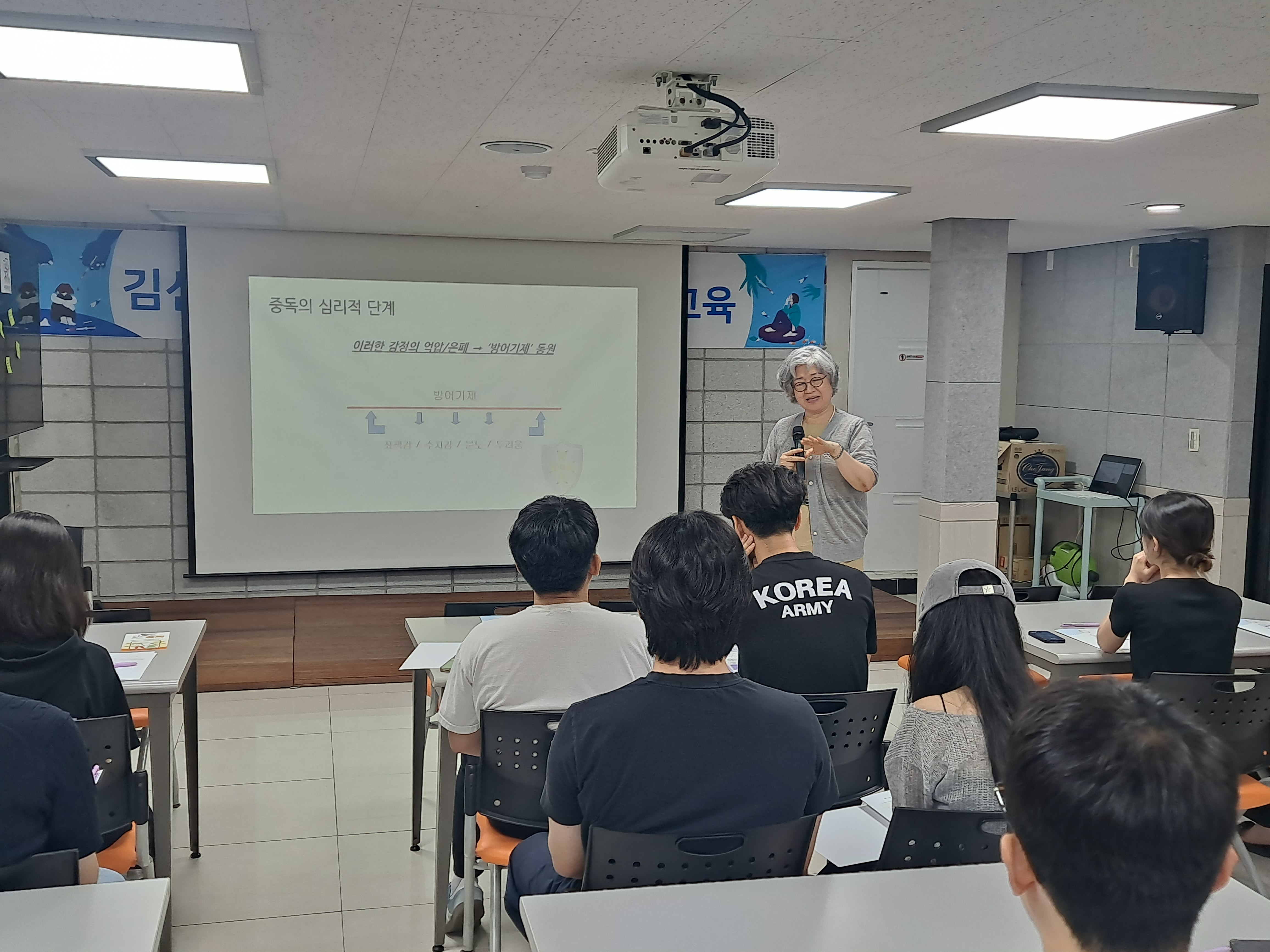 강사 김선민 교수2(250724).jpg