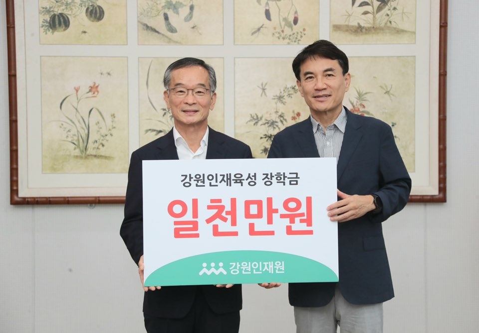 김학철 원장 기탁.jpg