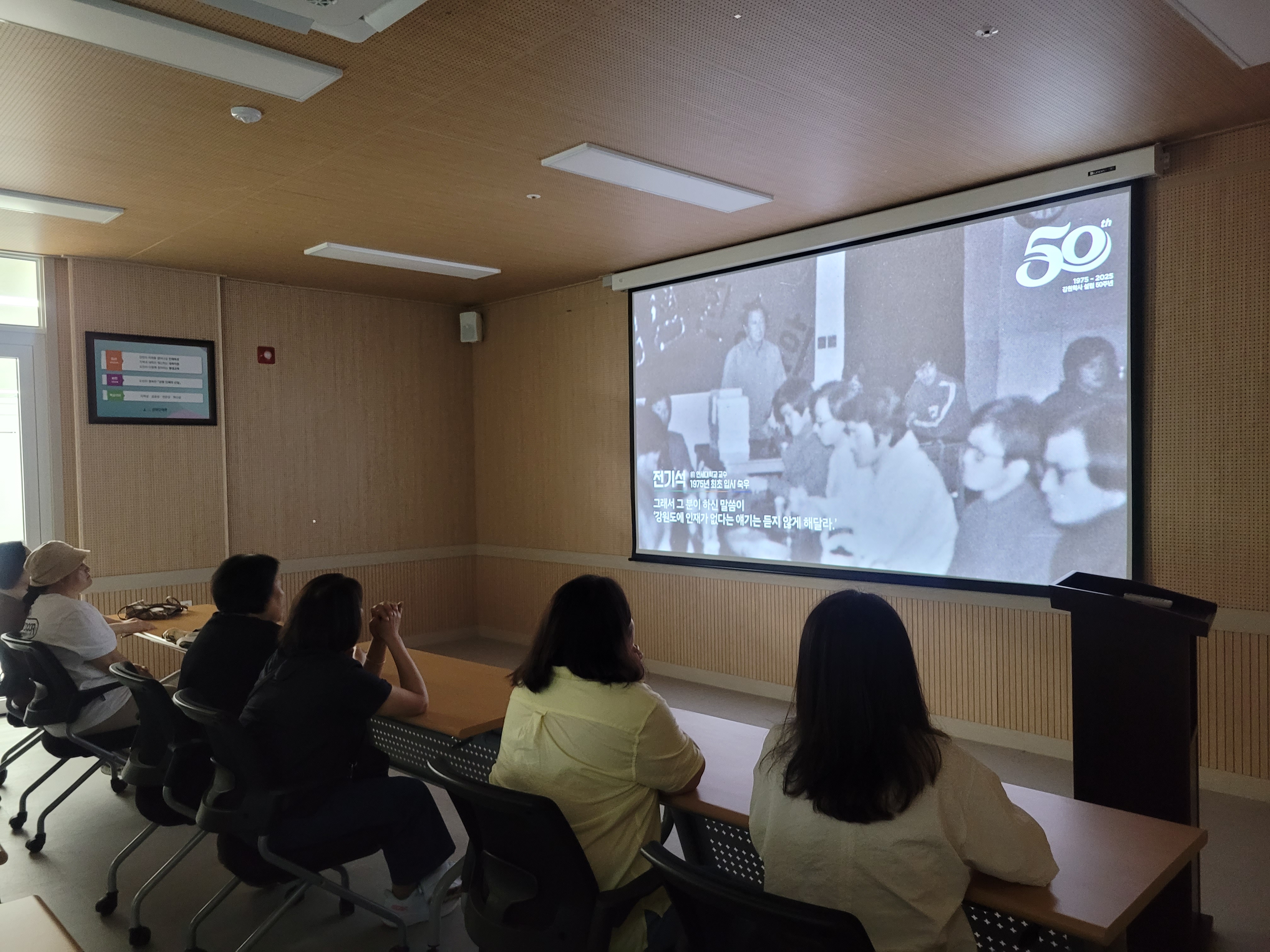 강원학사 조리원 워크숍4.jpg
