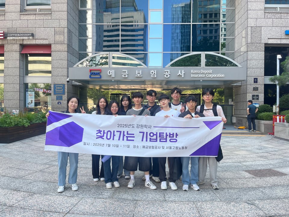 (250710)기업탐방1.jpg