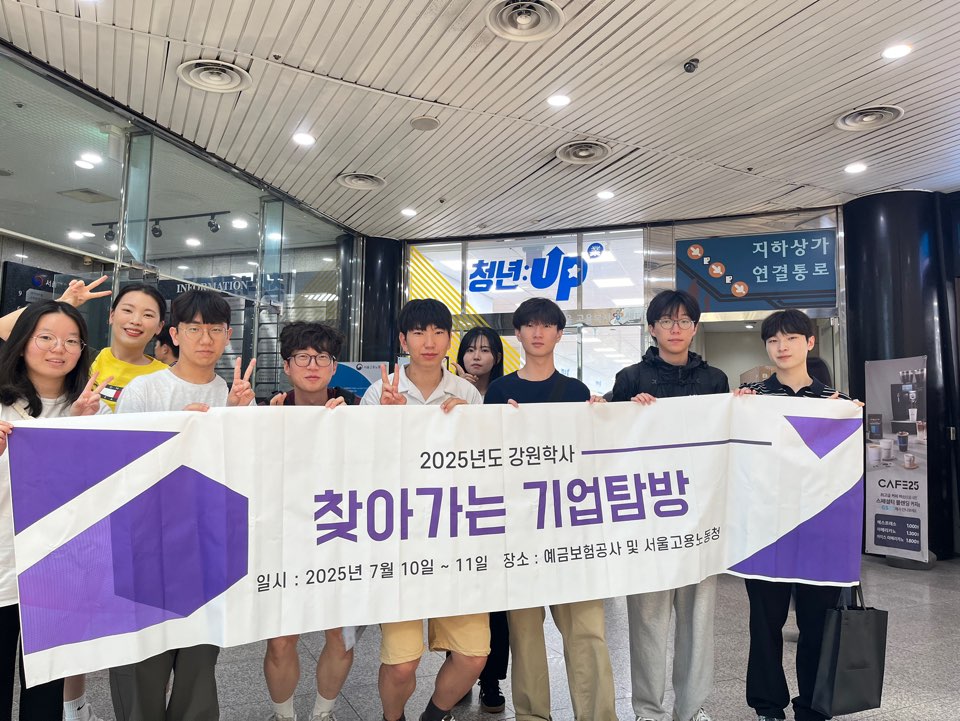 (250711)기업탐방4.jpg