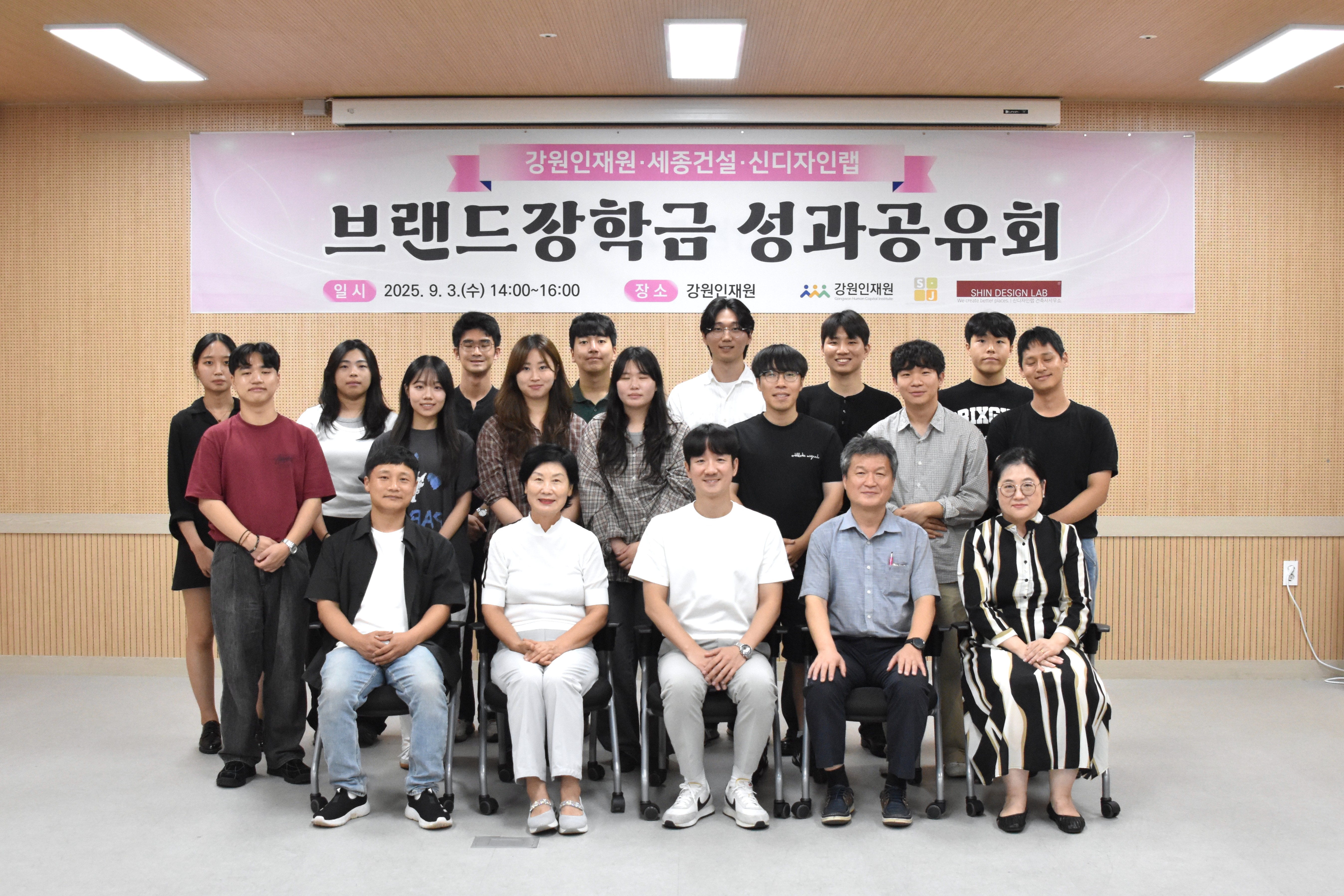 250903_성과공유회.JPG
