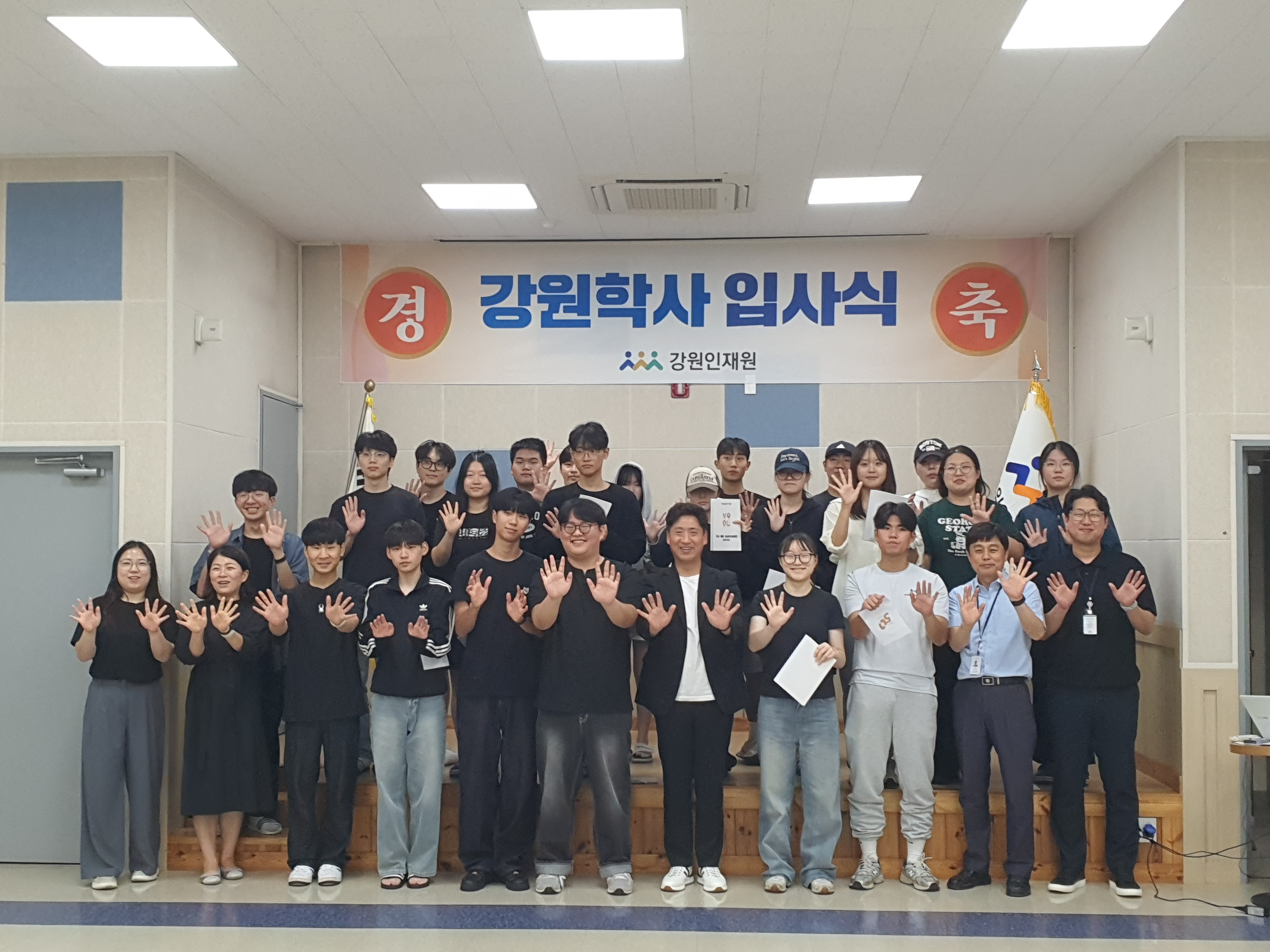 관악 입사식1.jpg