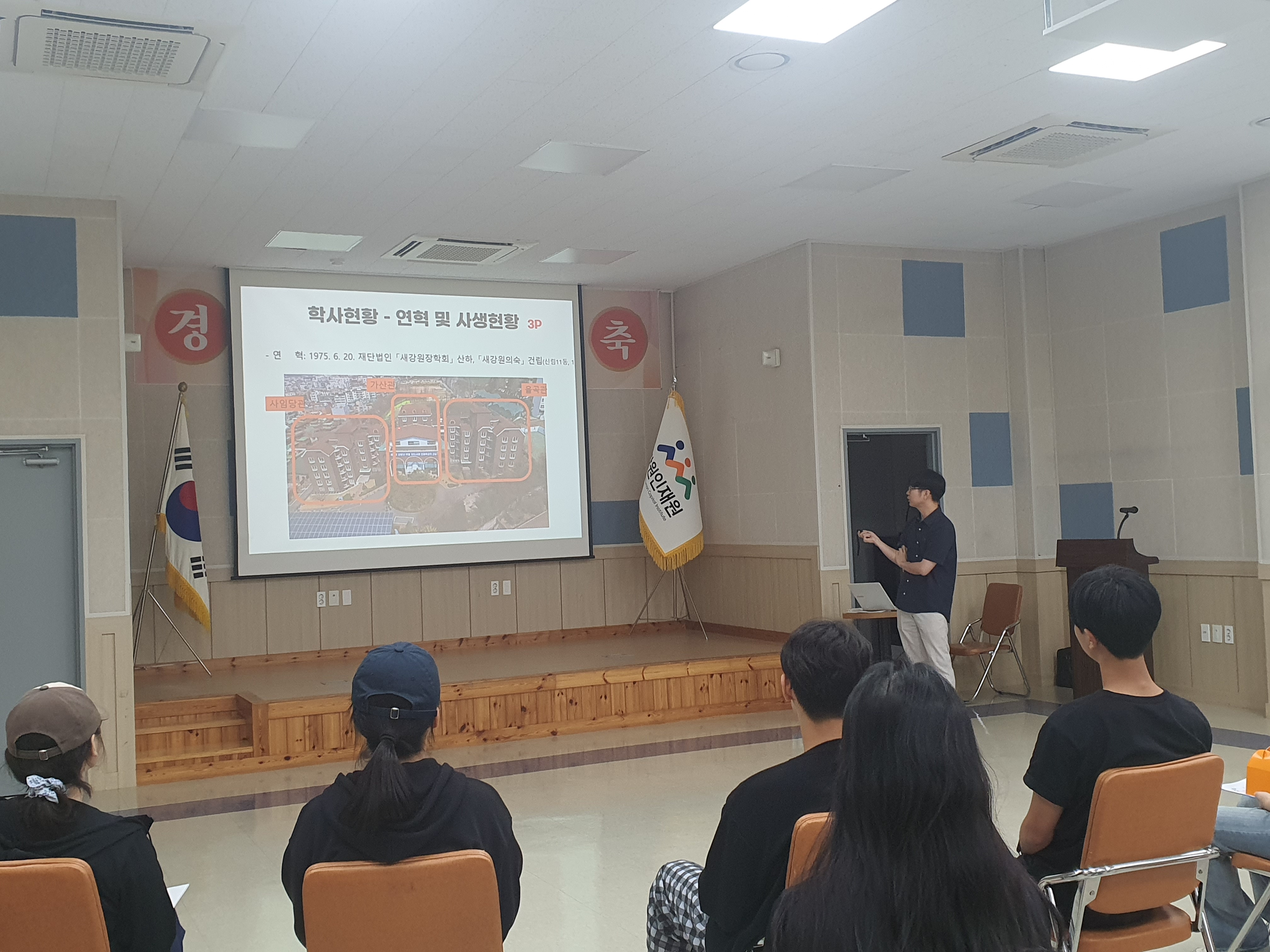 관악 오리엔테이션1.jpg