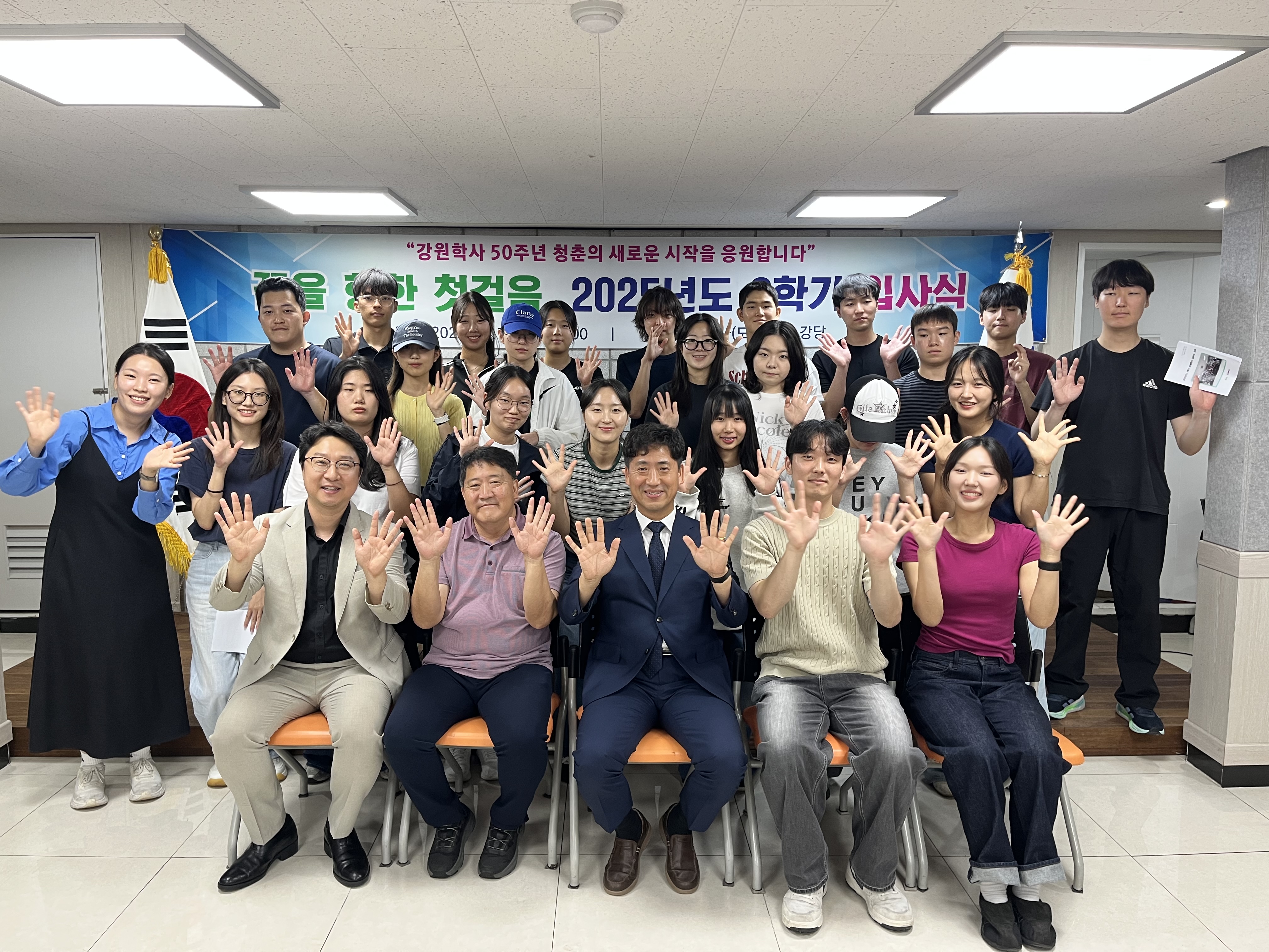 2학기 입사식 단체.jpg