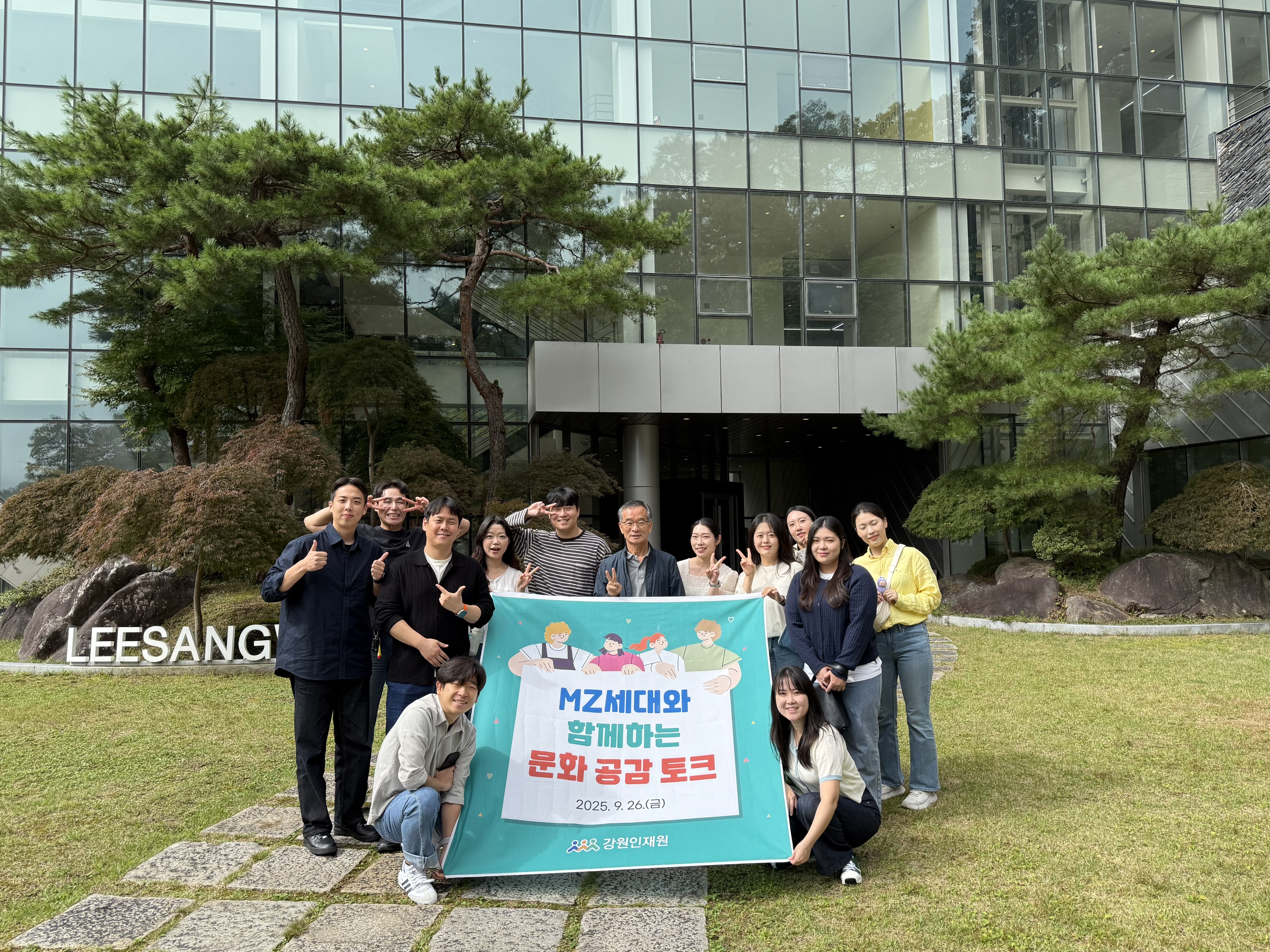 MZ간담회1.jpg