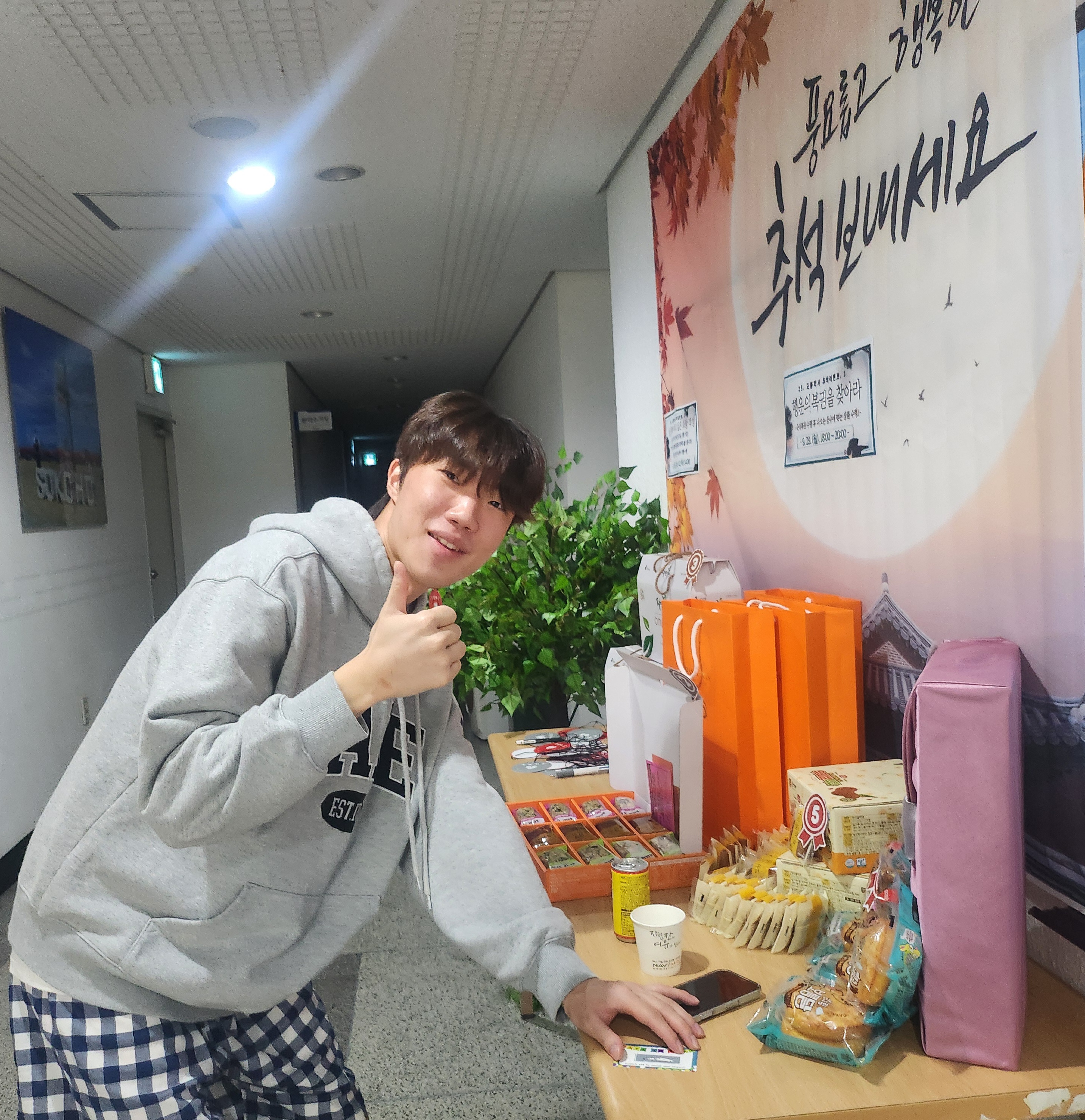 추석이벤트-2.jpg