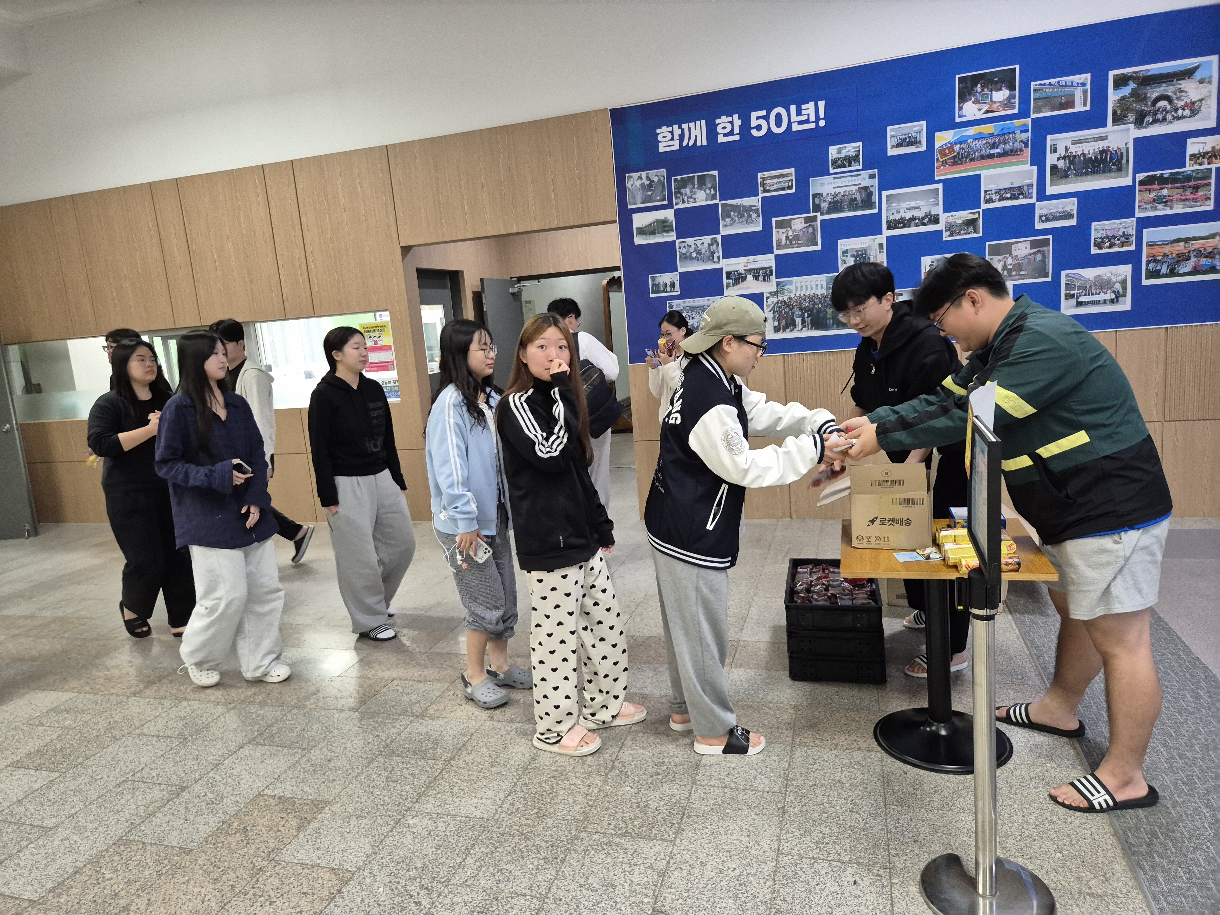 2025년 2학기 중간 야식1.jpg