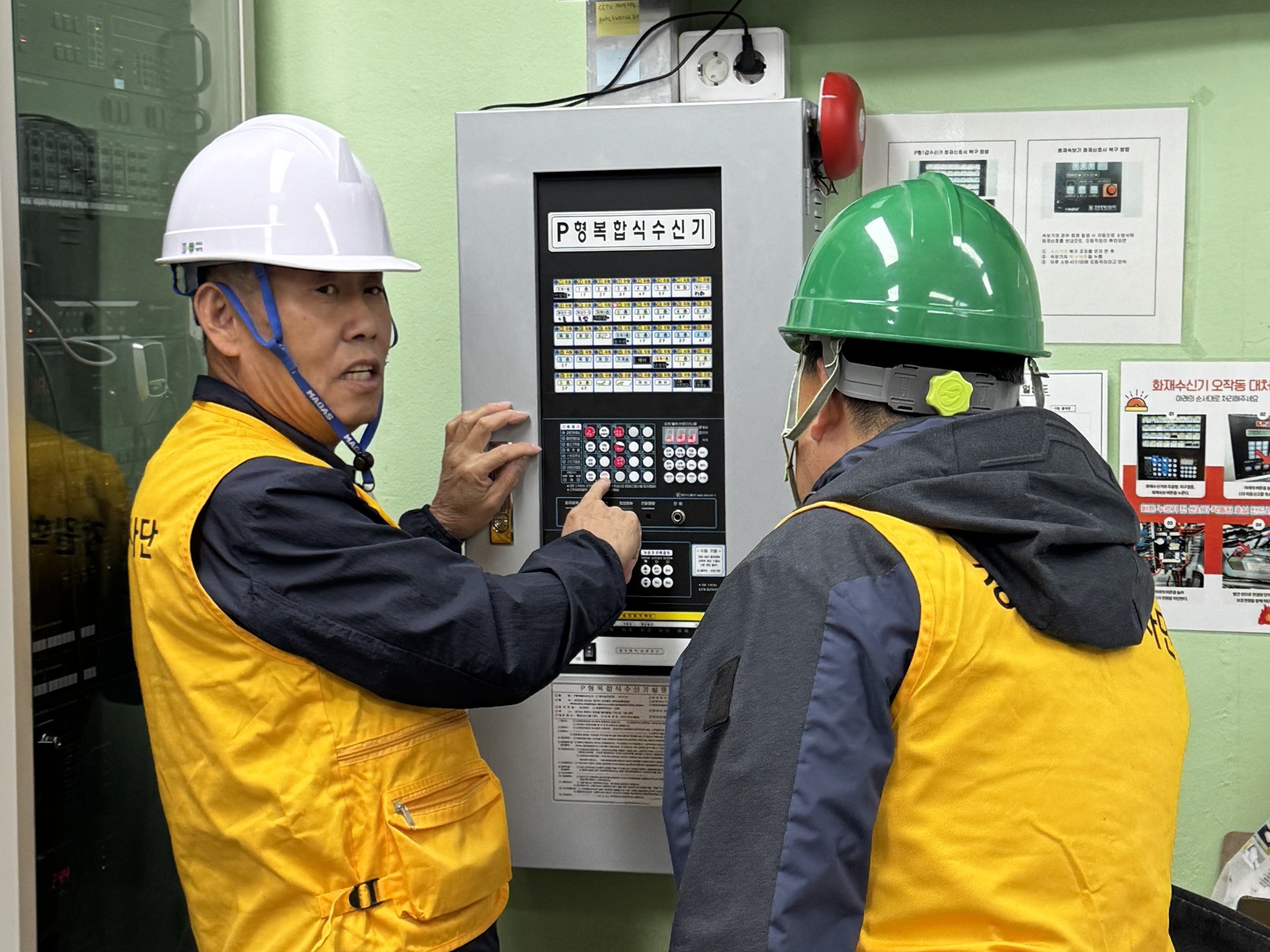 소방_수신기 점검.jpg