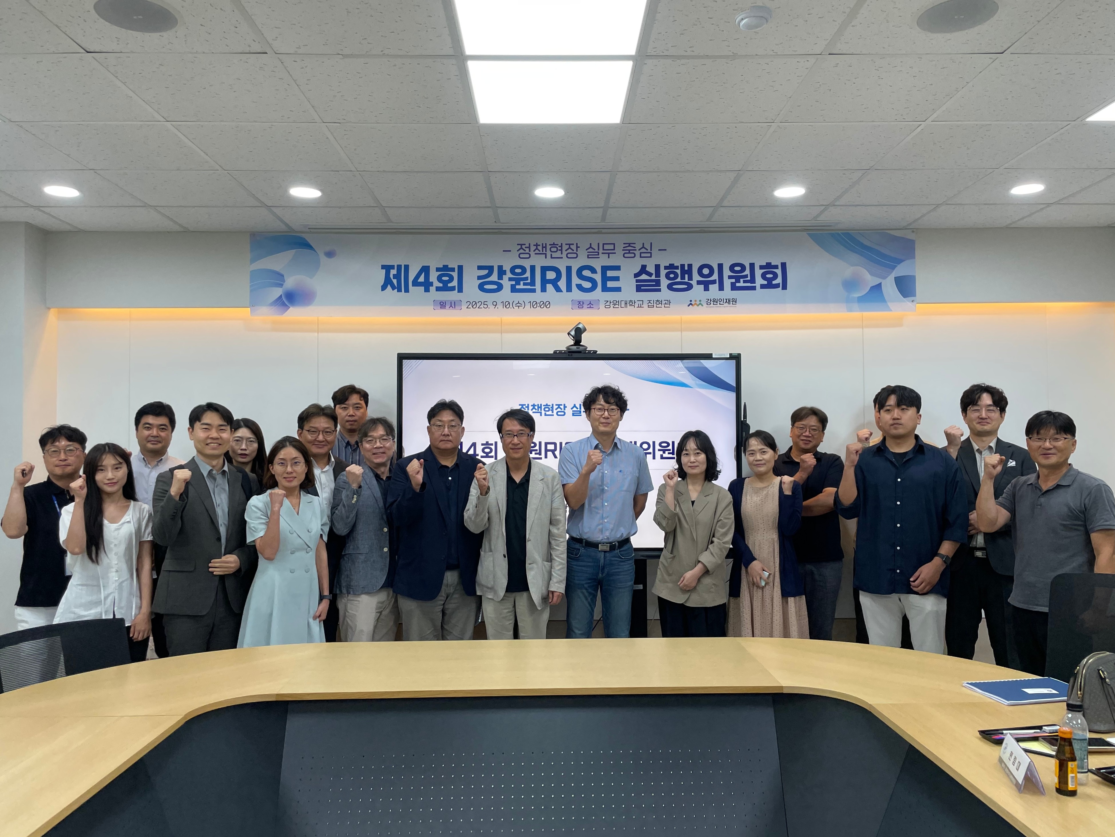 제4회 실행위원회 1.jpg