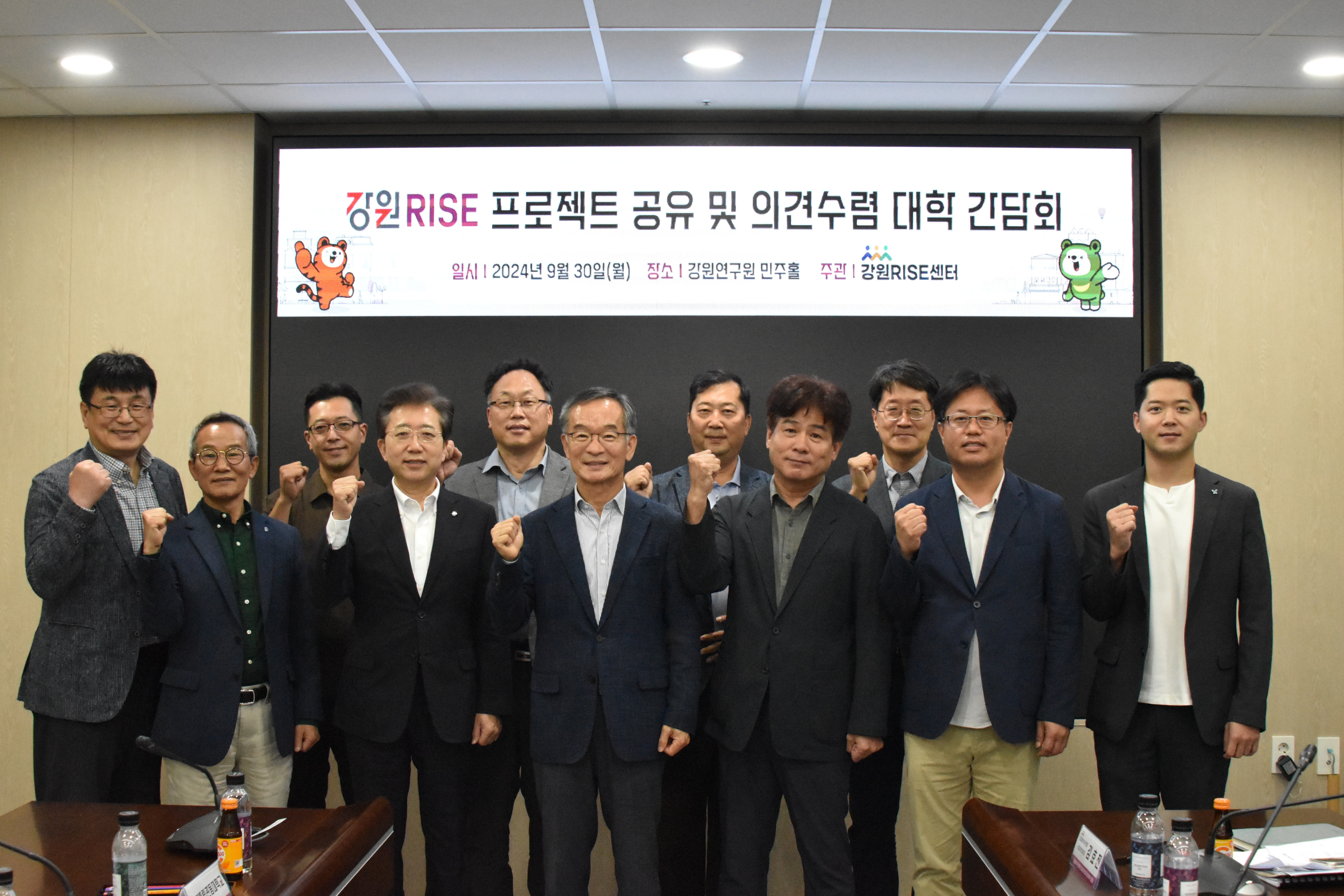 강원RISE 프로젝트 공유 및 의견수렴 대학 간담회2.jpg