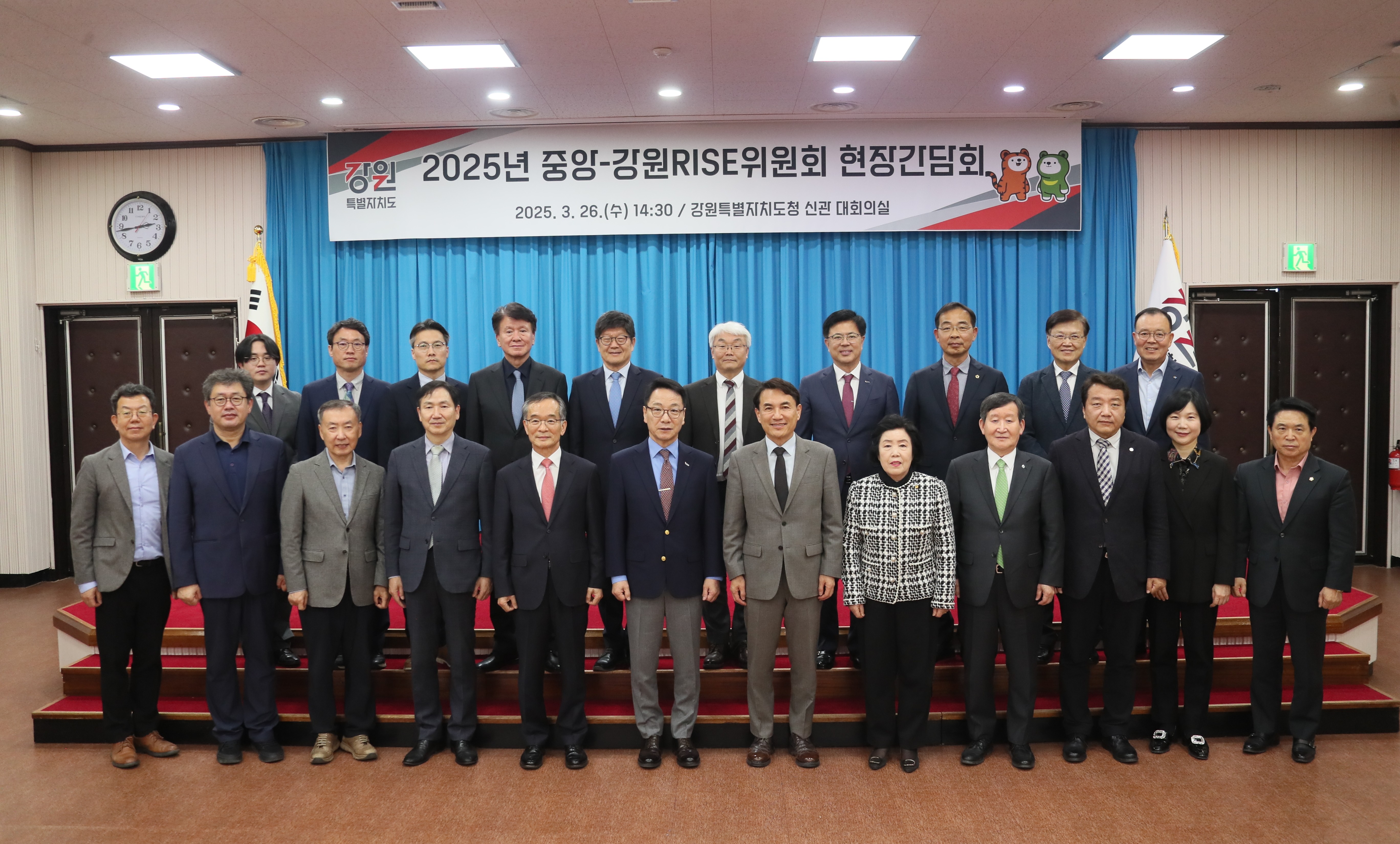 중앙-강원RISE위원회 현장간담회_1.jpg