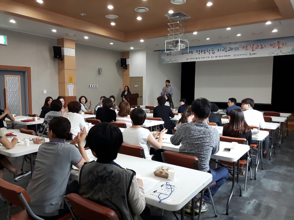 릴레이포럼(태백).jpg