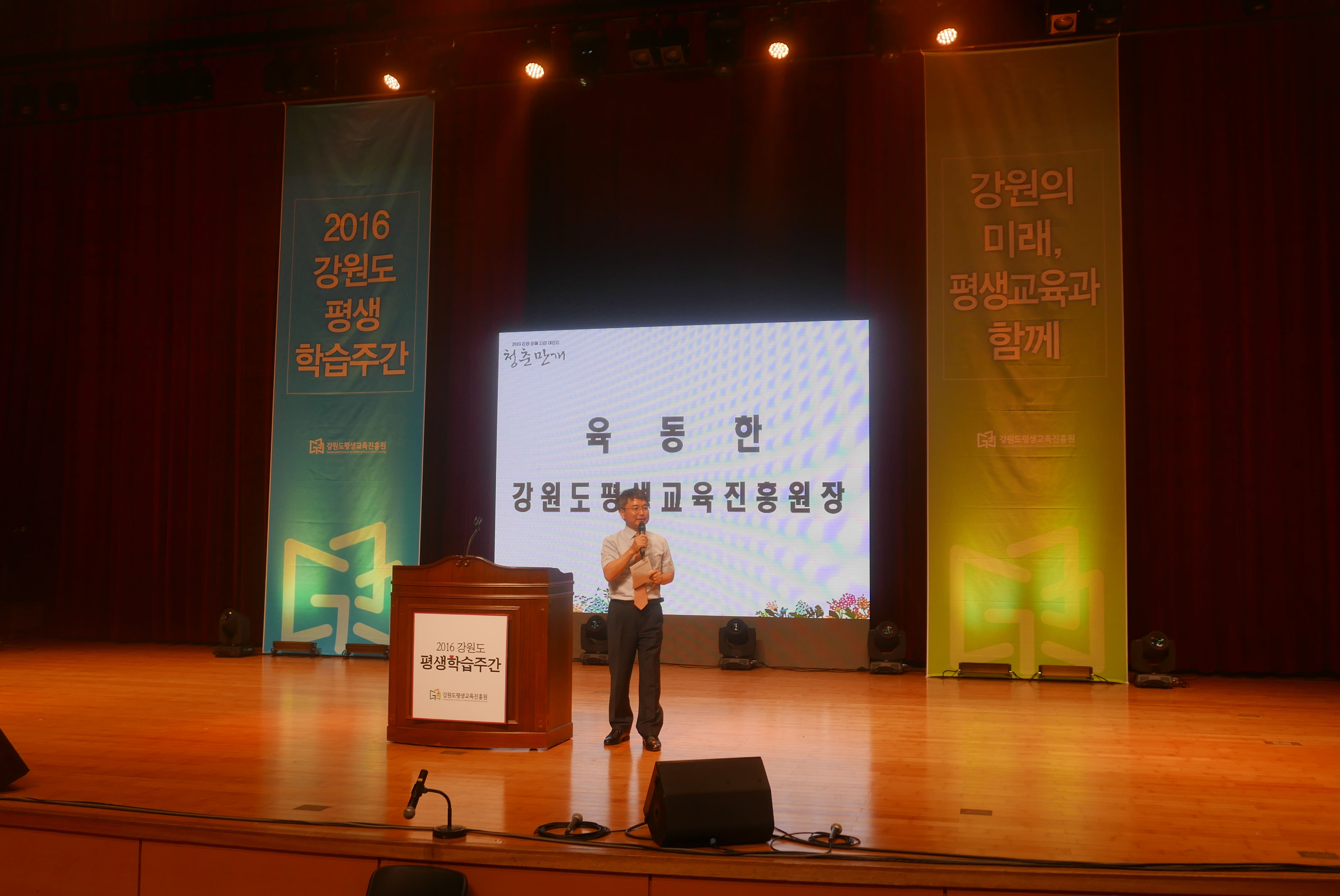 원장님.JPG