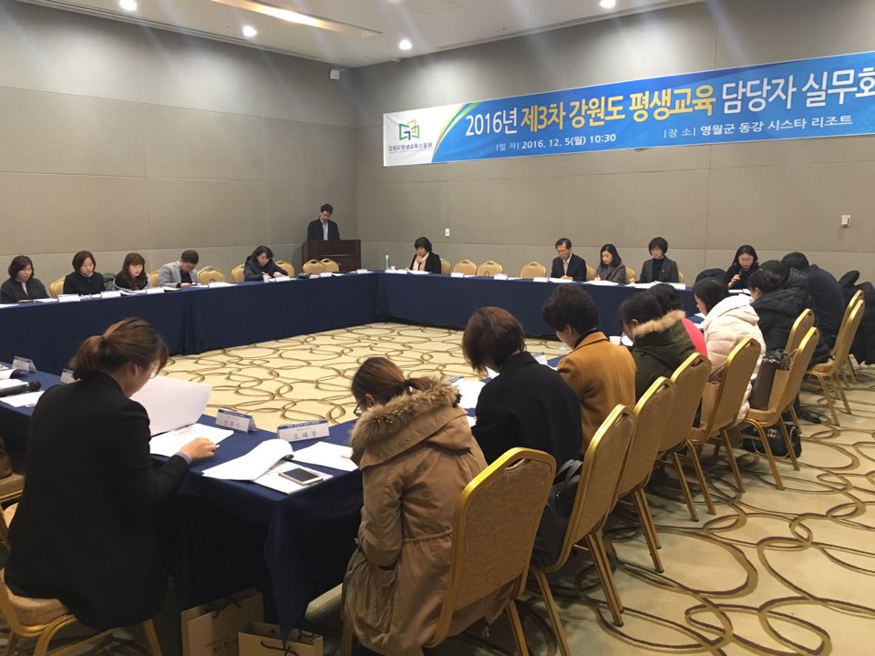 KakaoTalk_20161208_174449635.jpg