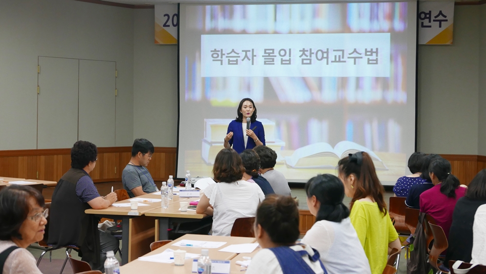 강사_연수_1.JPG