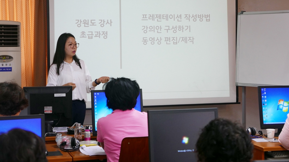 강사_연수_3.JPG