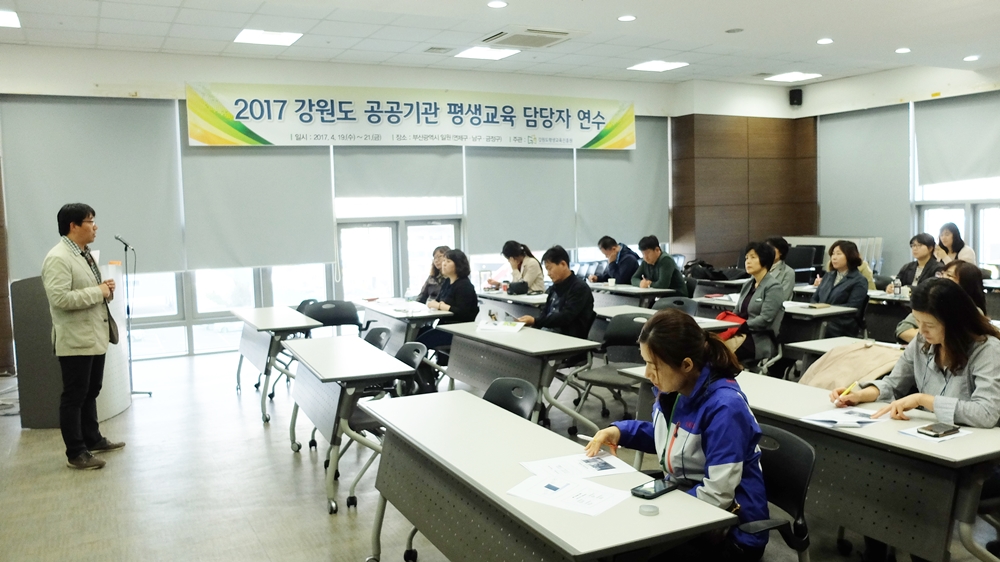 담당자_연수_1.JPG