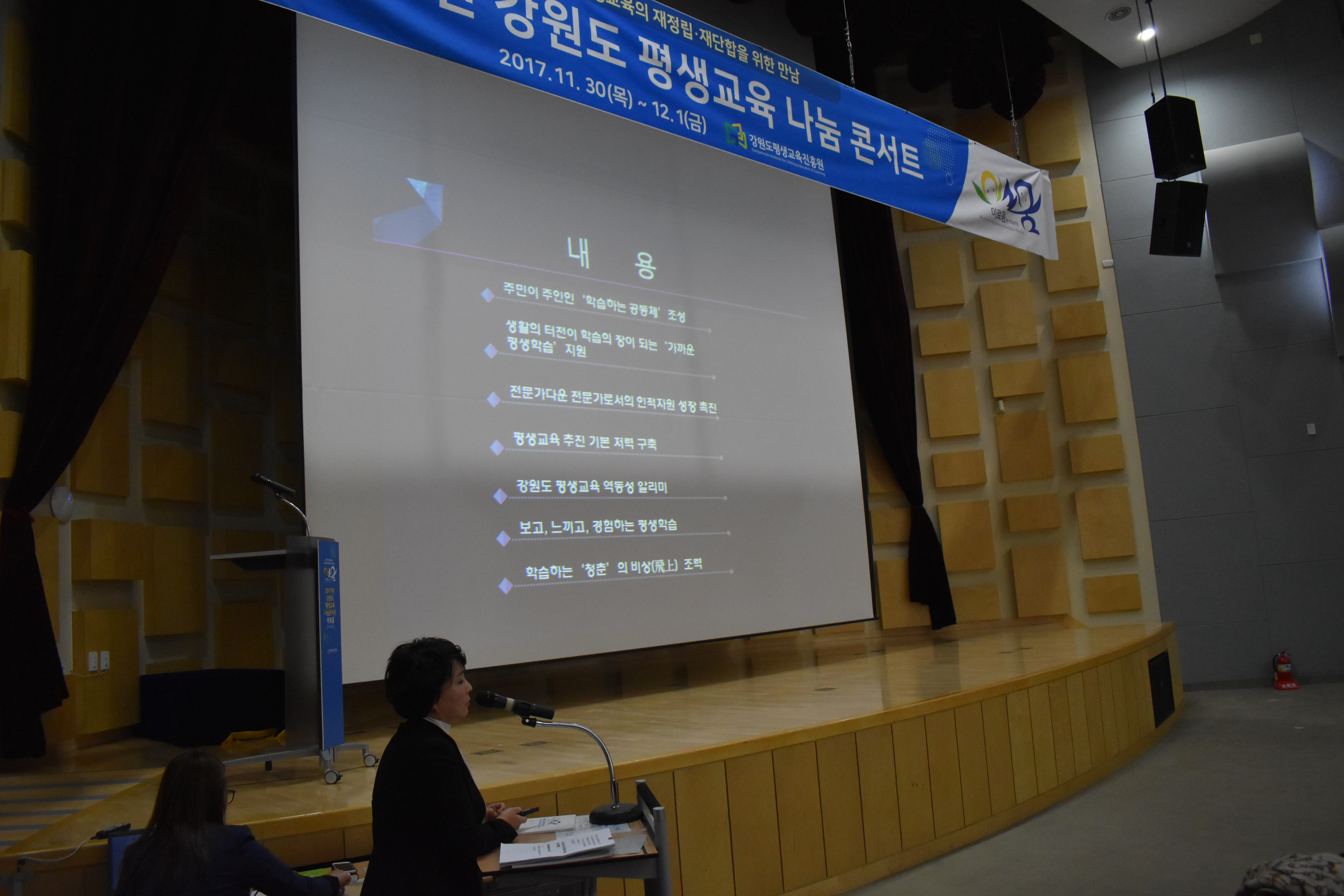 6.진흥원.JPG