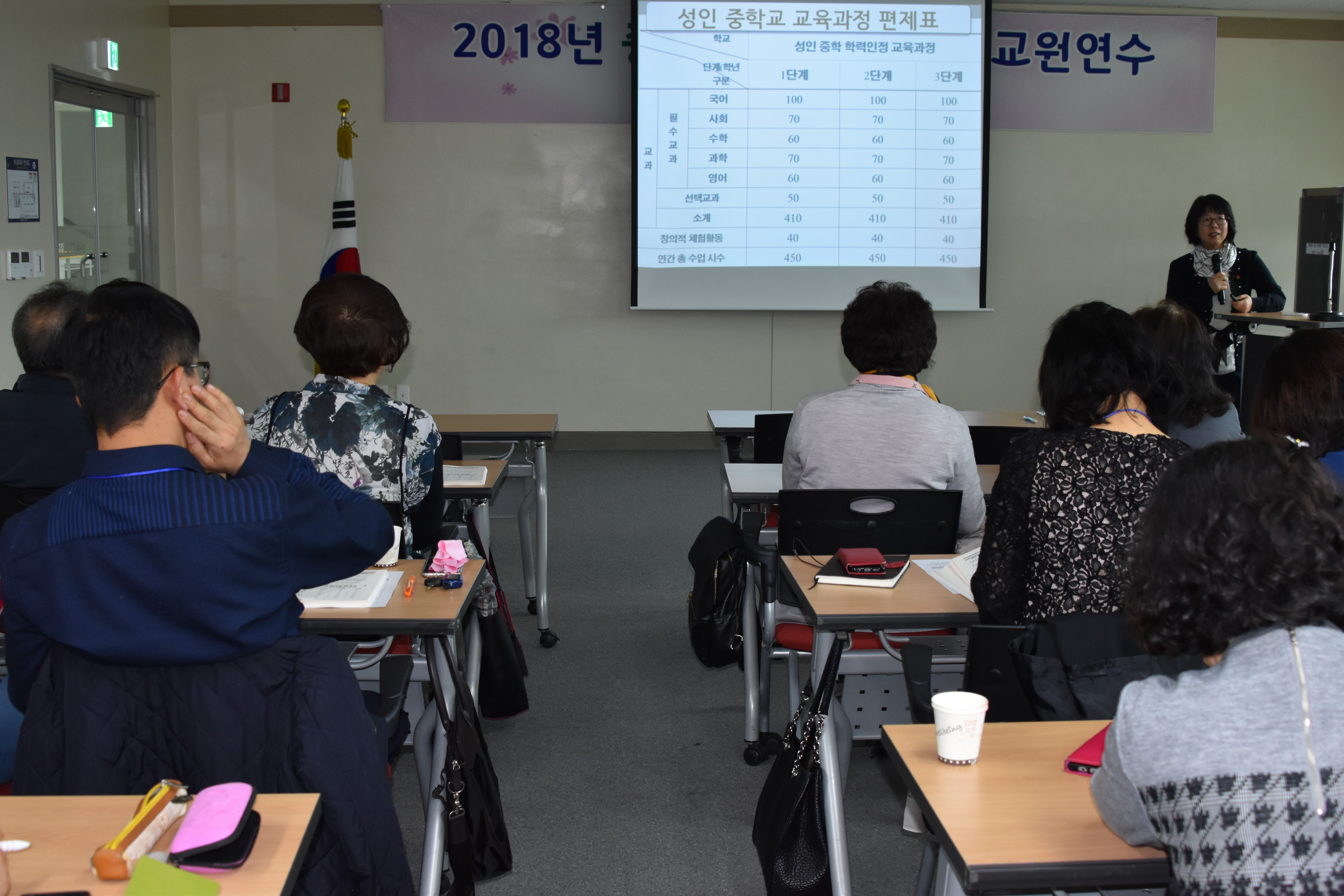 성인문해중학1.jpg