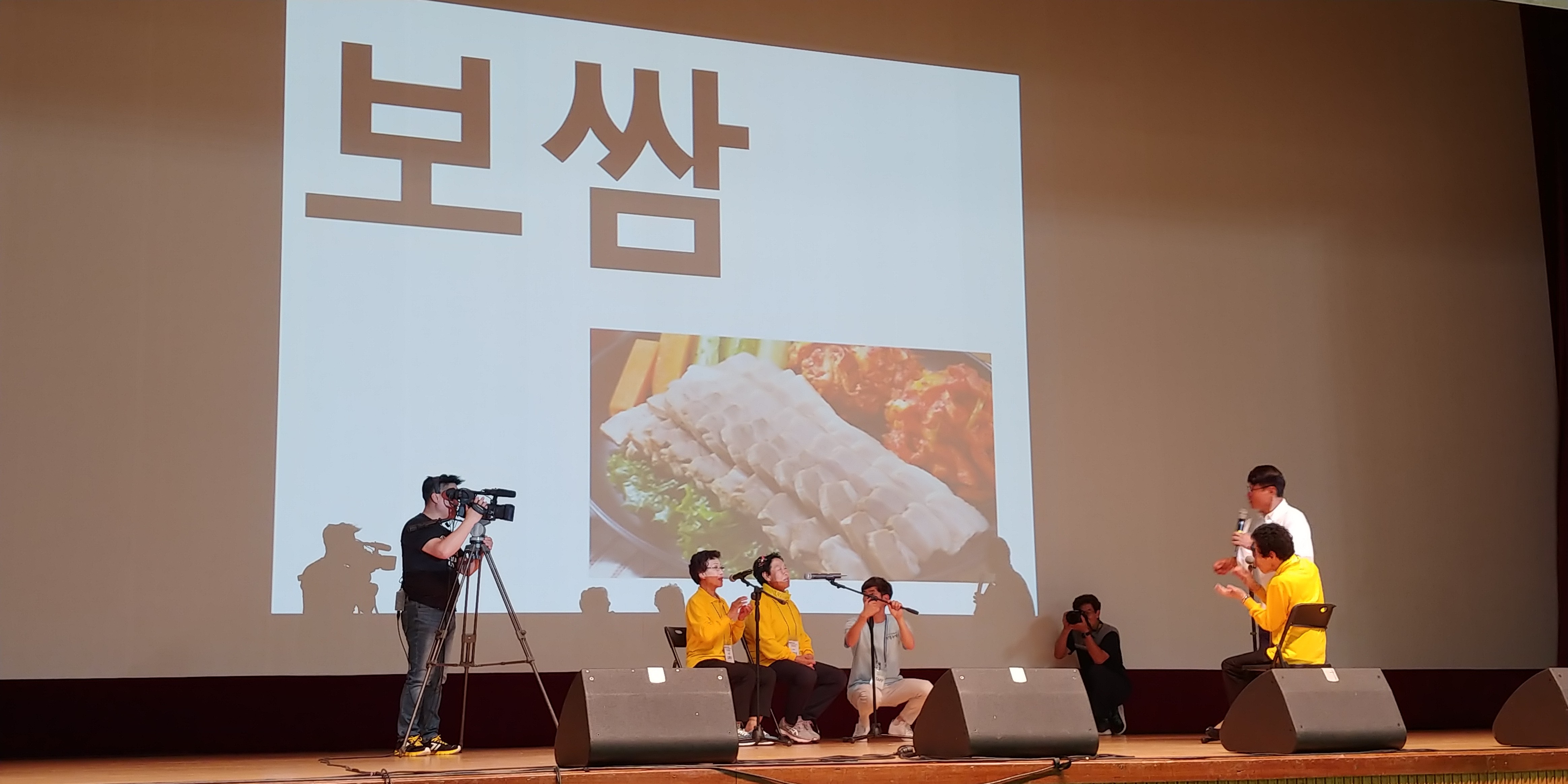 스피드게임.jpg