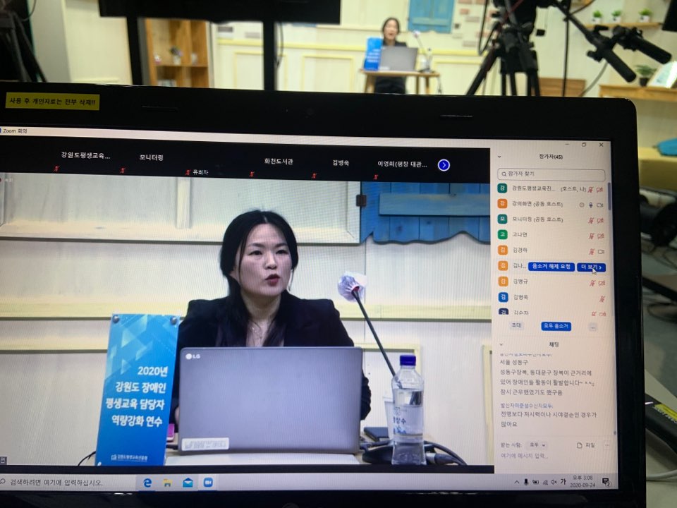 장애인연수3.jpg