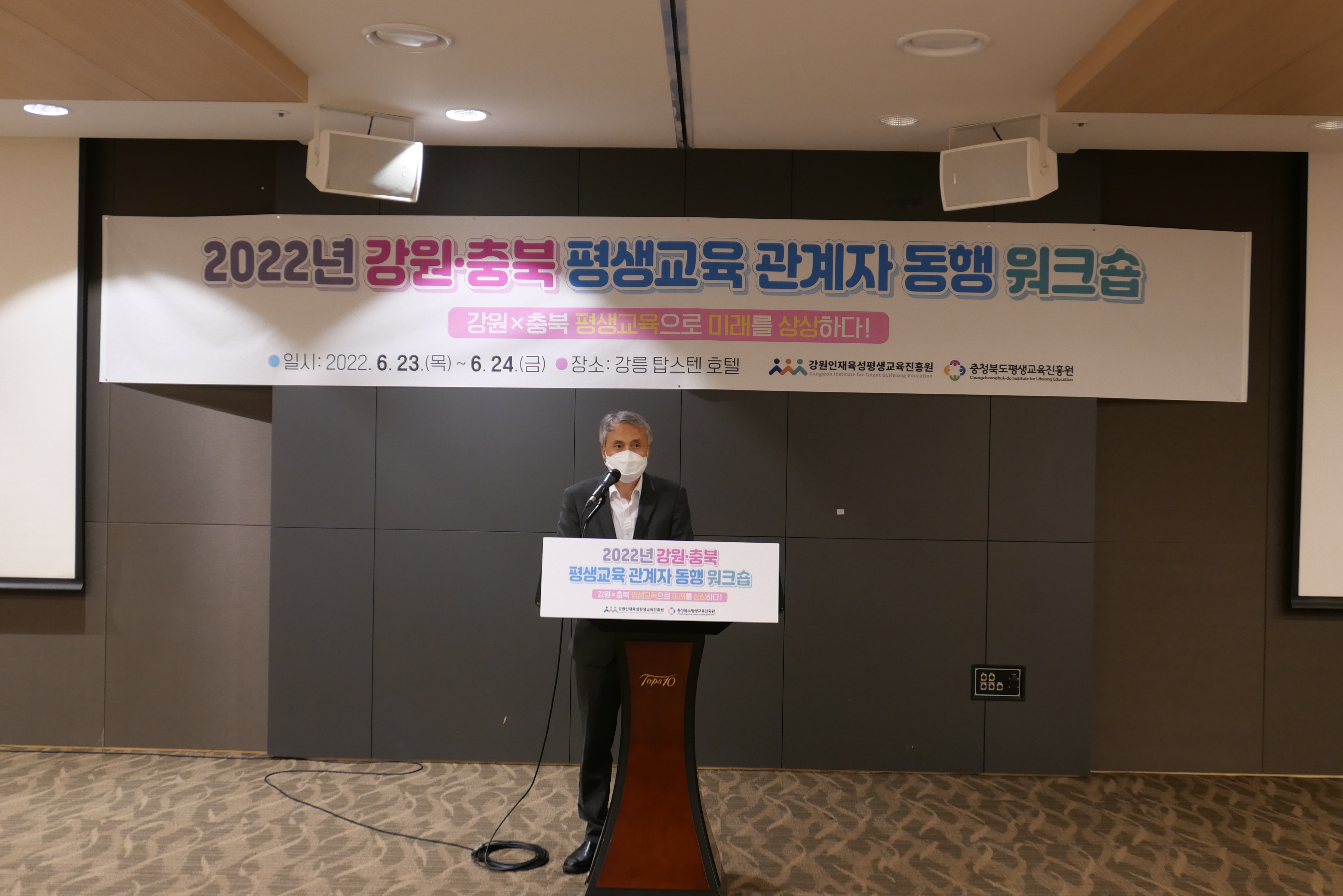 개회사1-1.JPG
