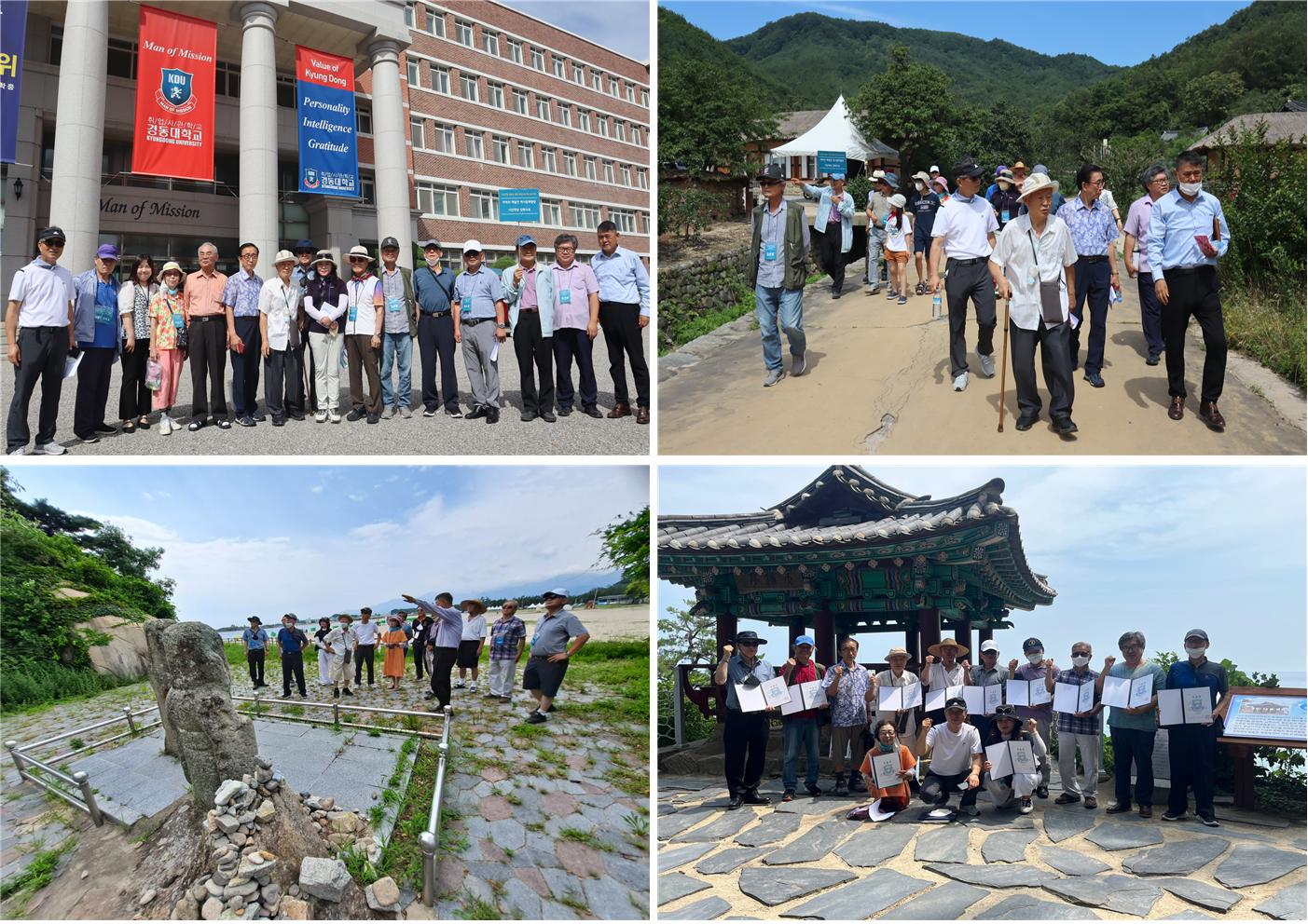 경동대학교_평생교육원001.jpg