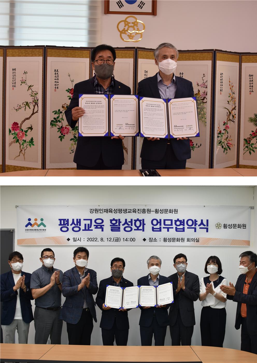 인평원_횡성문화원_업무협약001.jpg