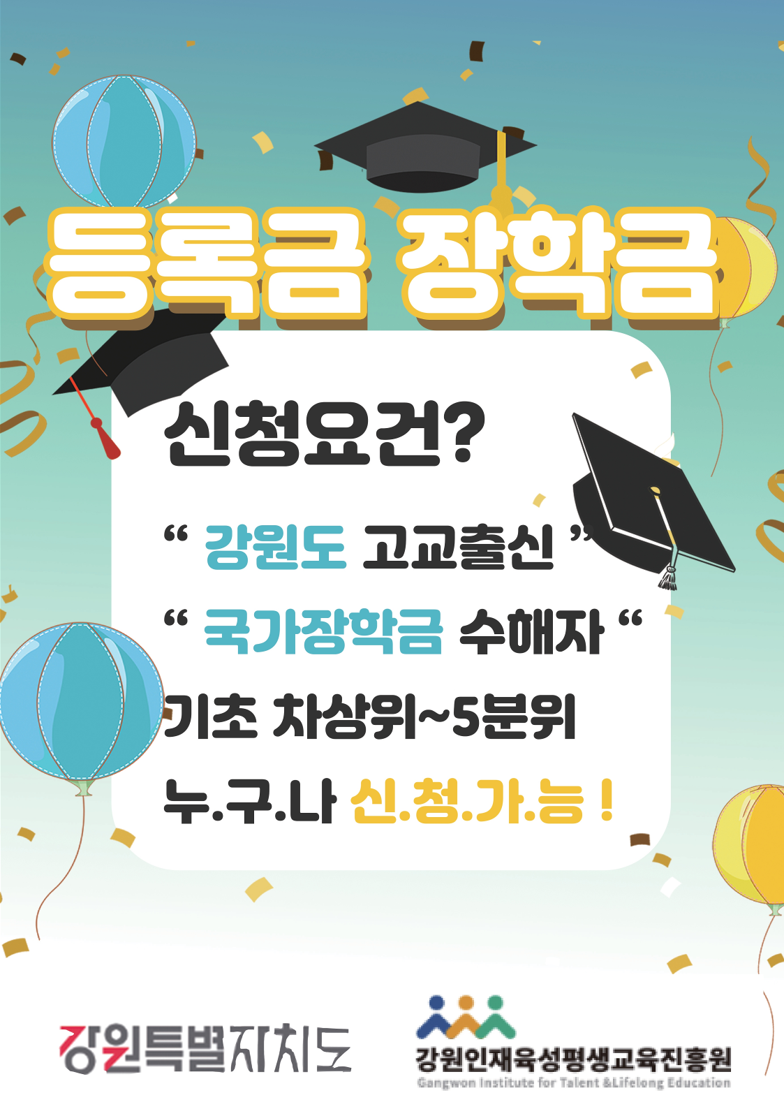 제7회 공모전_포스터부문 장려상_2.png