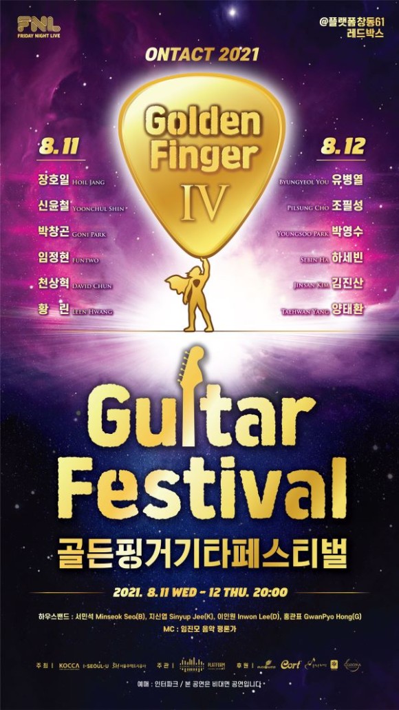 골든핑거_21_포스터0.jpg