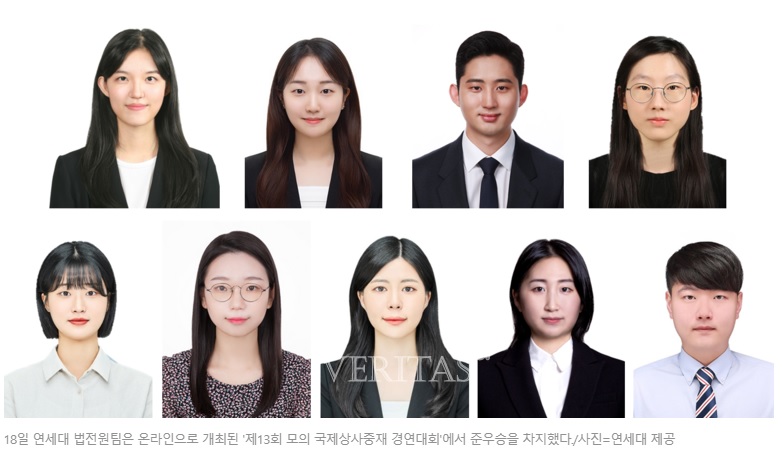 13회 모의 국제상사중재 경연대회 준우승.jpg