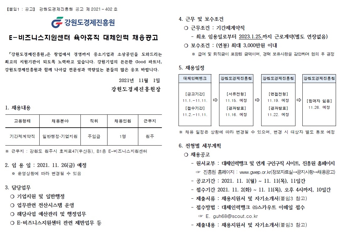 육아휴직2.jpg