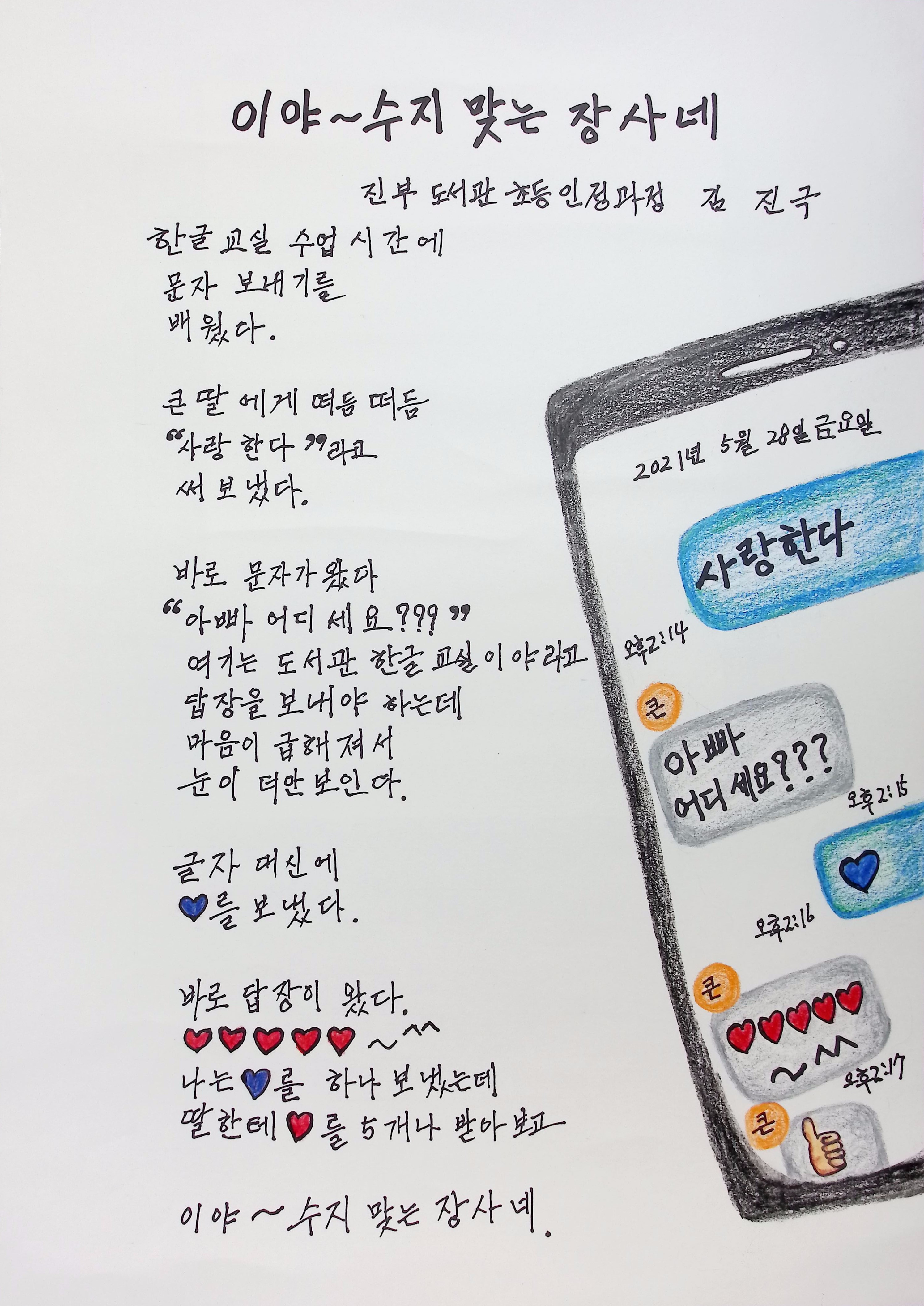 김진극.jpg