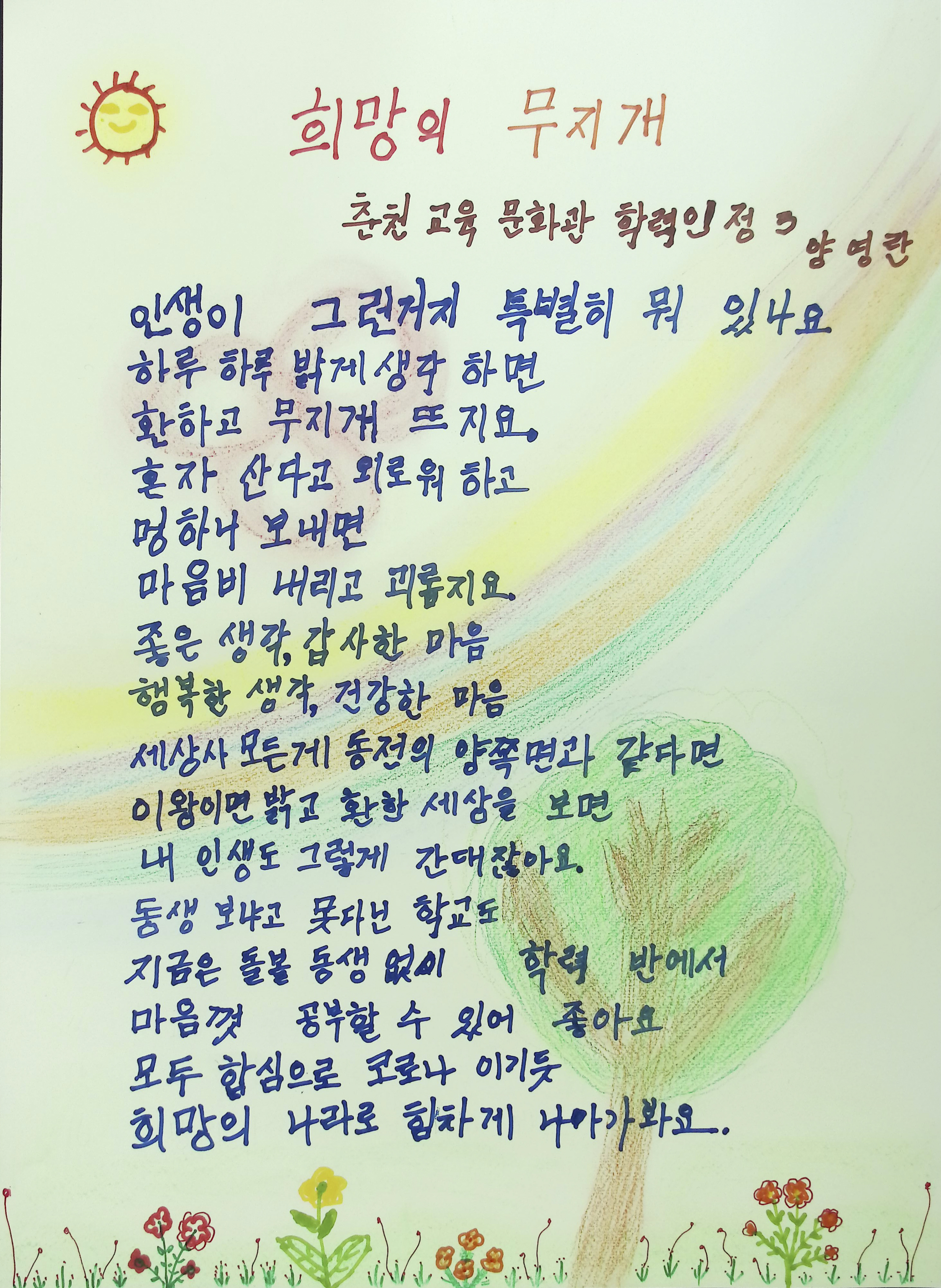 양영란.jpg
