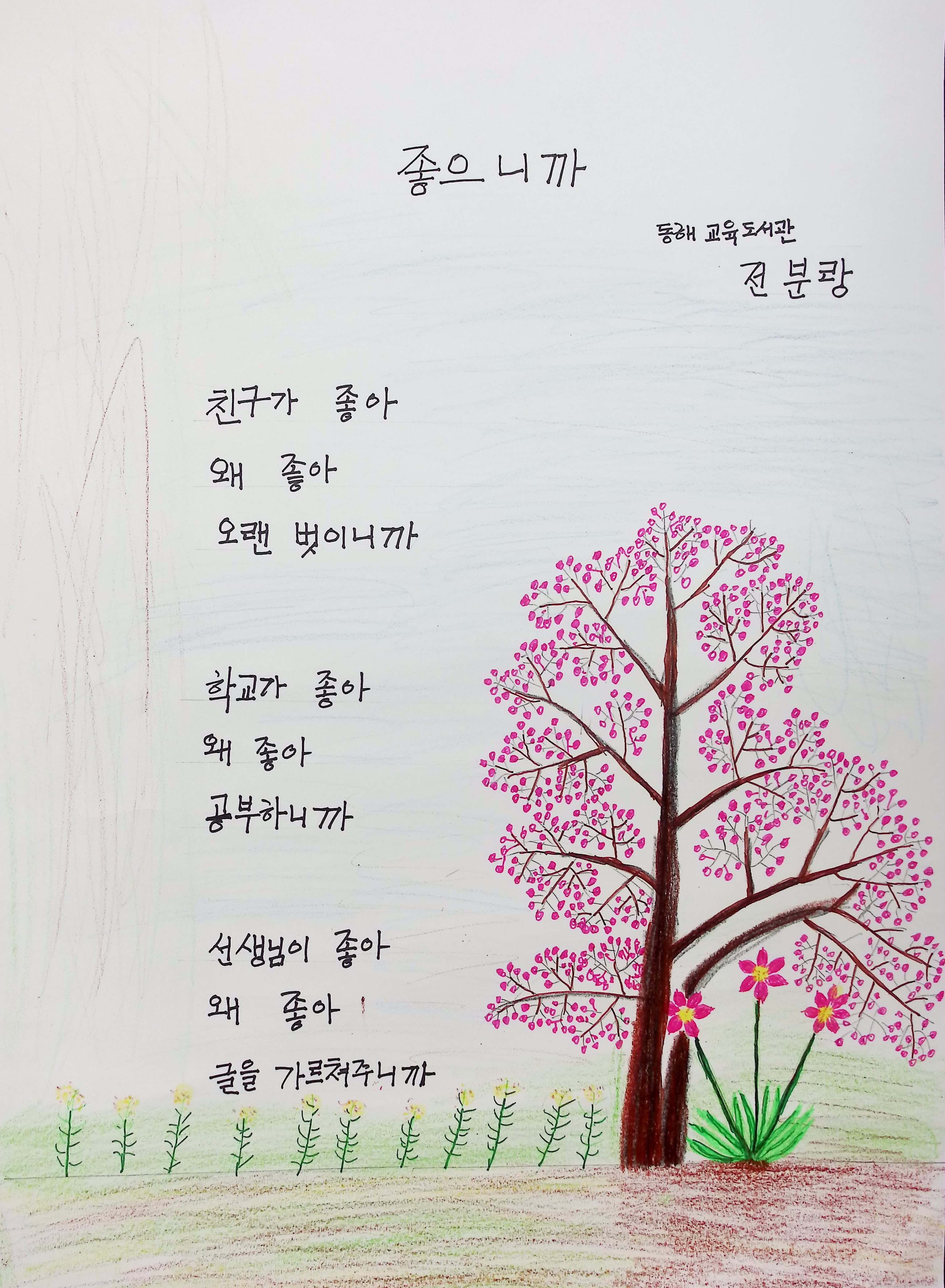 전분랑.jpg