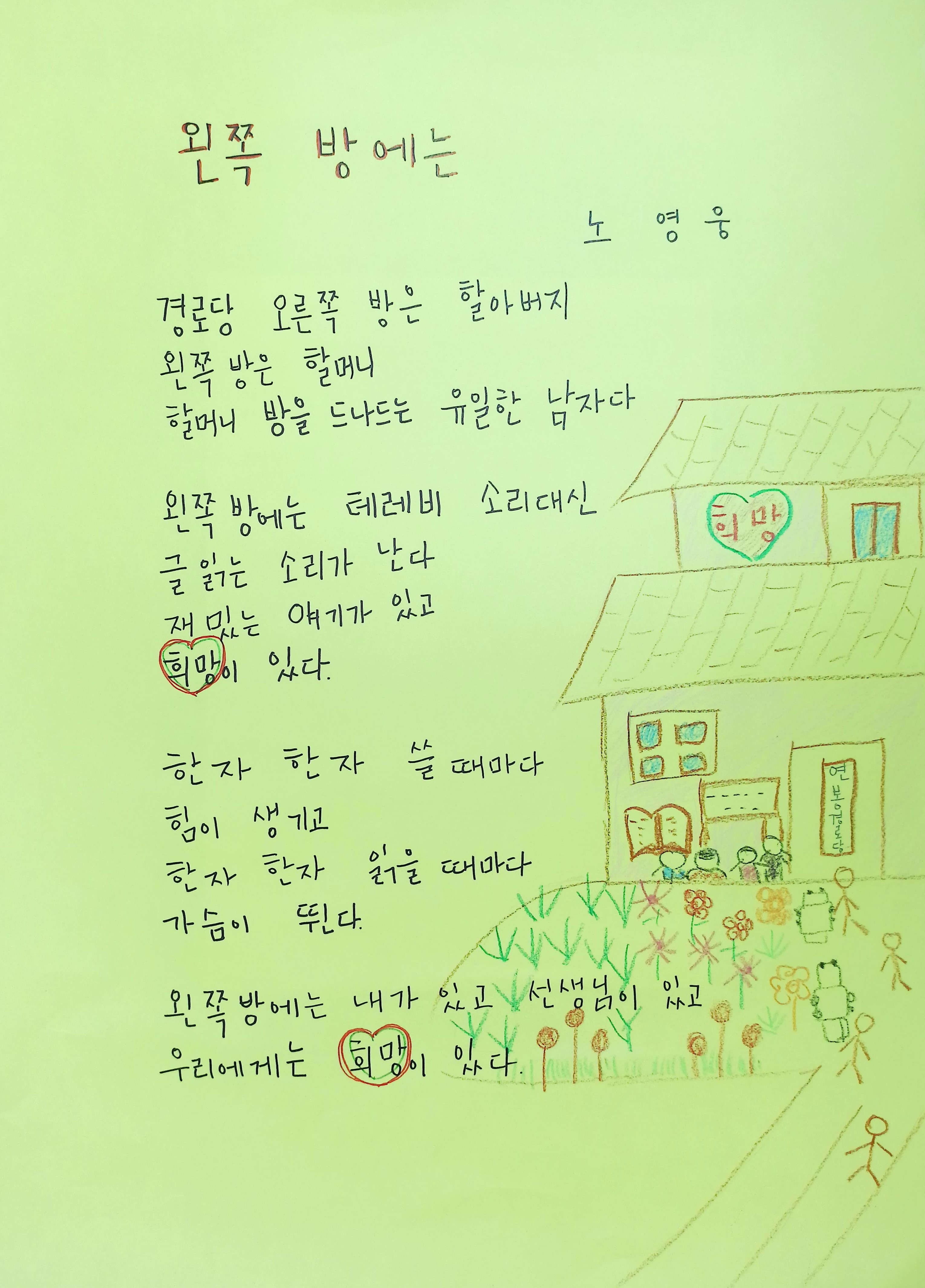 노영웅.jpg